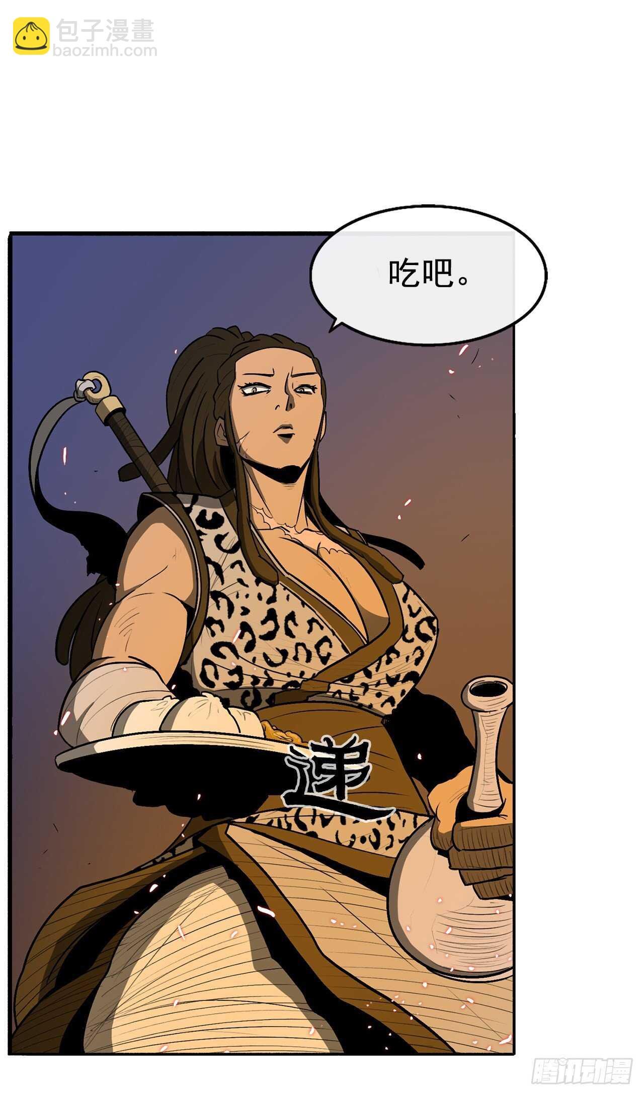 23.妖剑