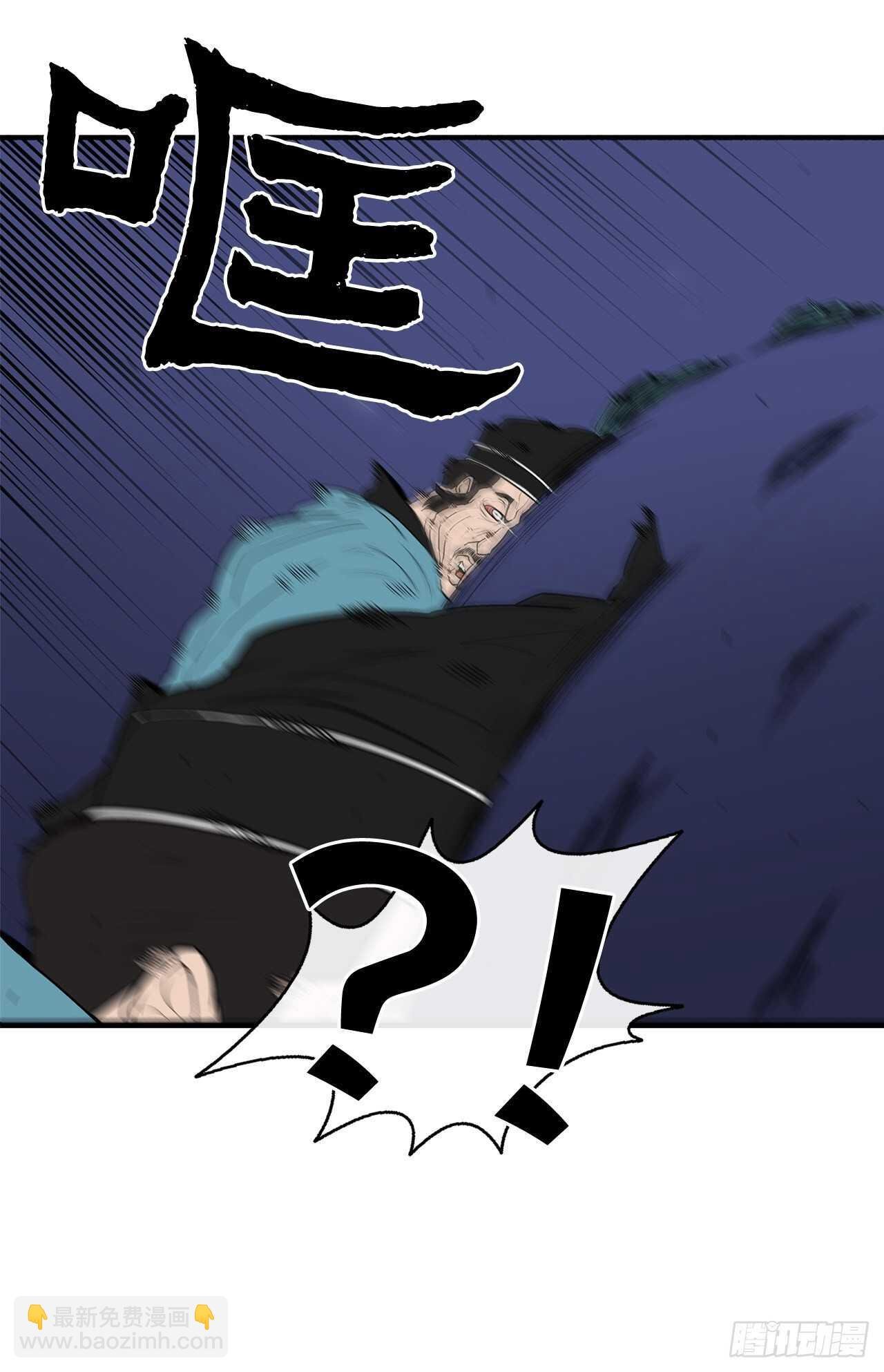 24.秋风扫落叶