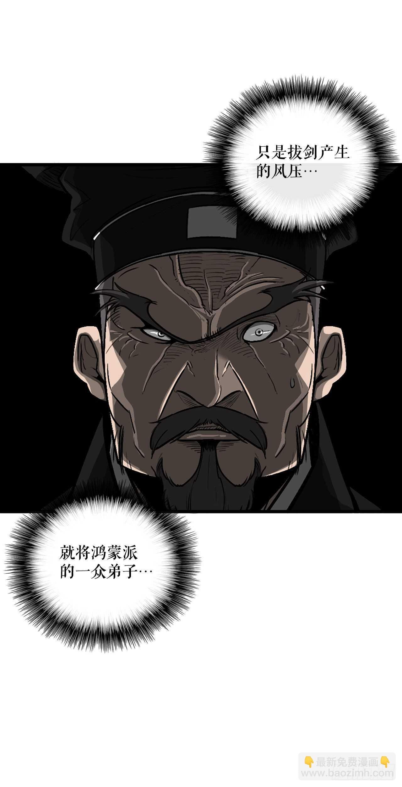 24.秋风扫落叶