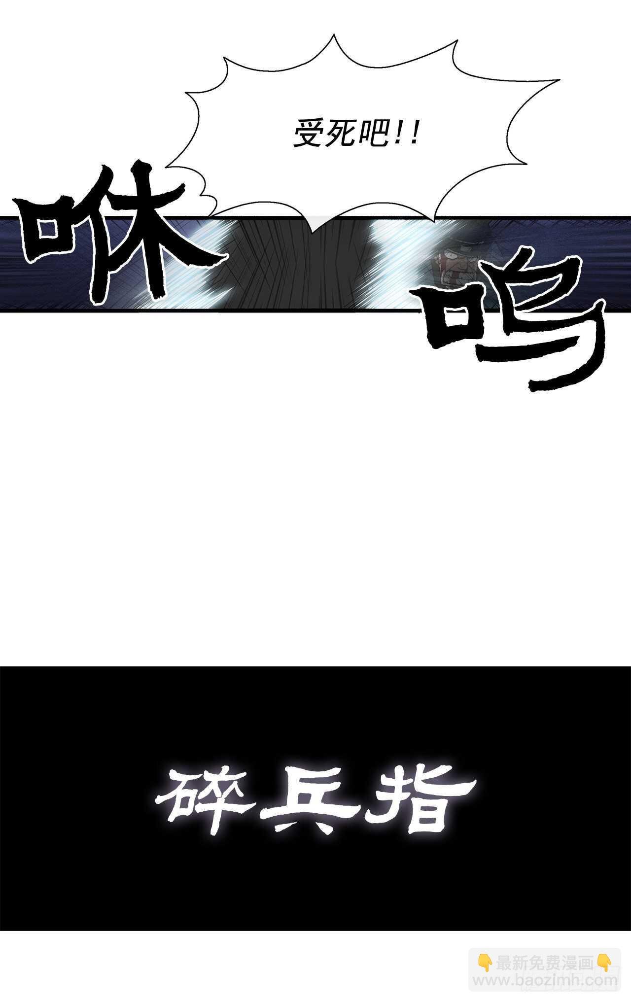 24.秋风扫落叶