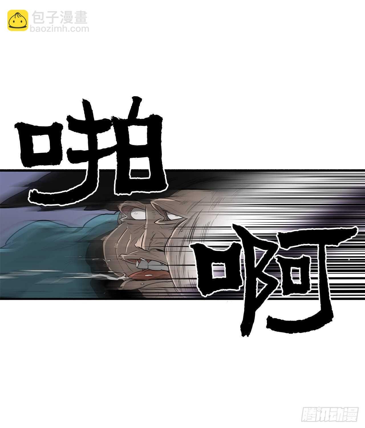 24.秋风扫落叶