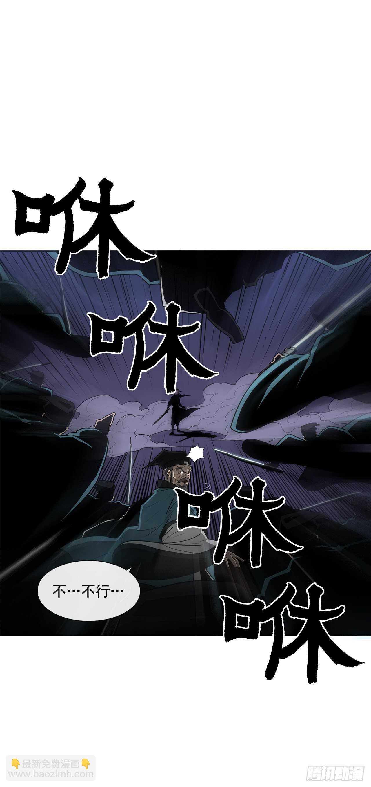 24.秋风扫落叶
