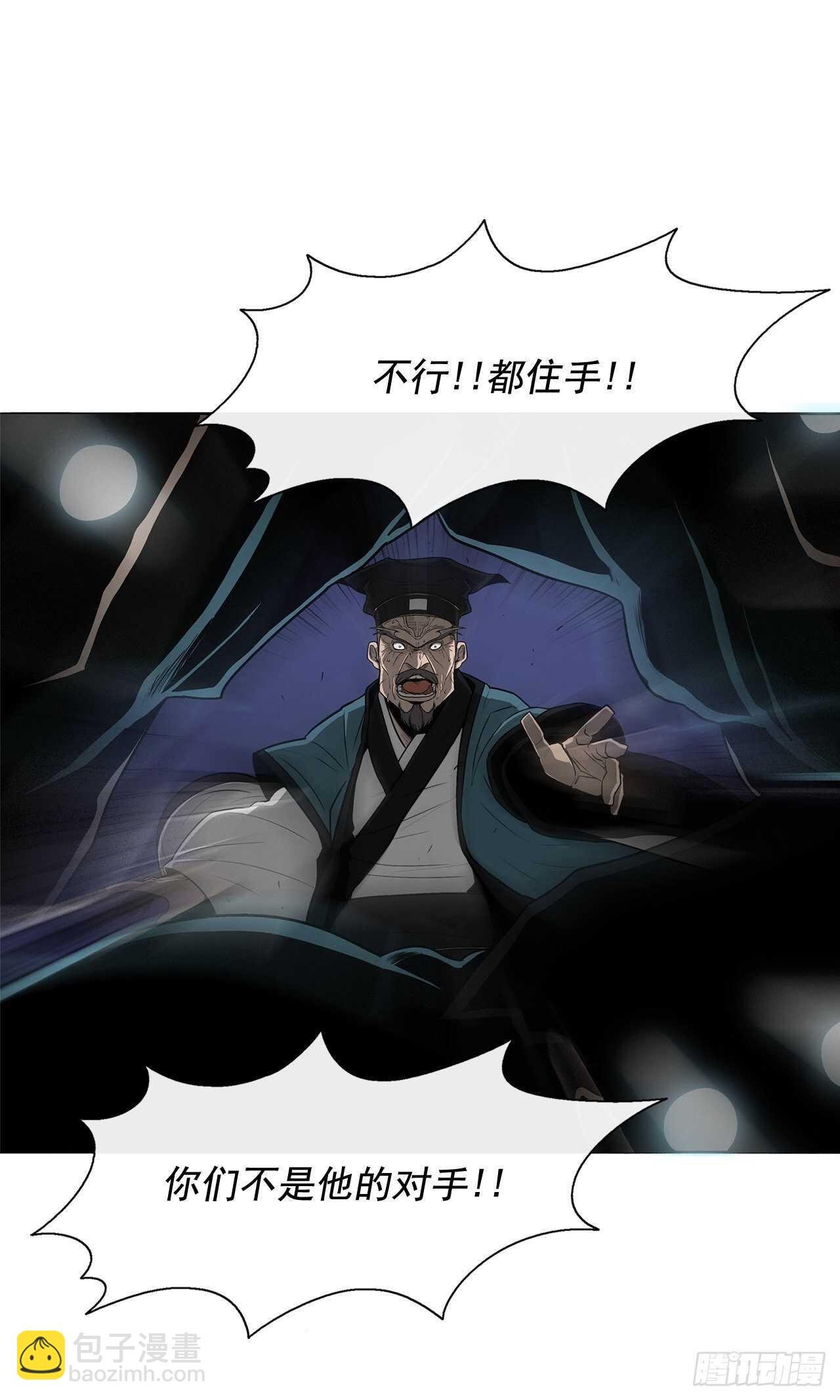 24.秋风扫落叶