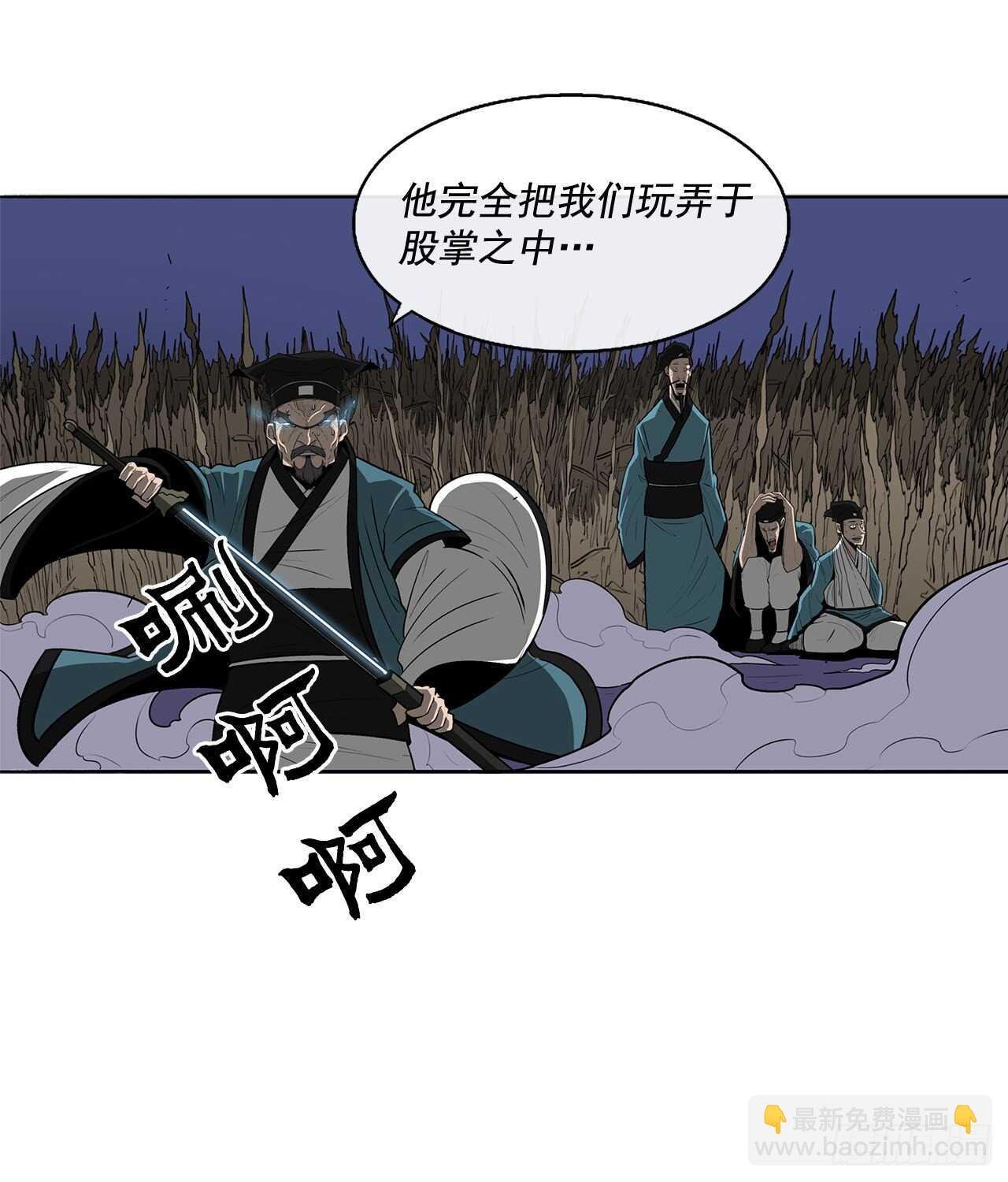 24.秋风扫落叶