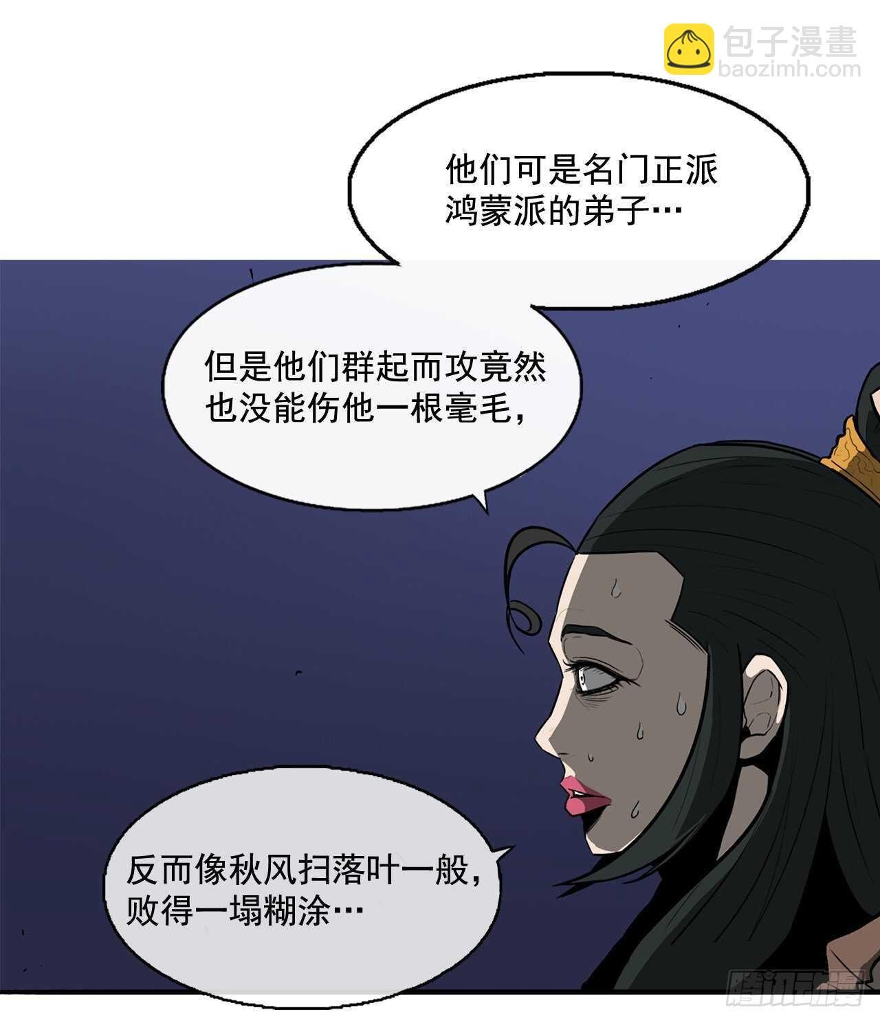 24.秋风扫落叶