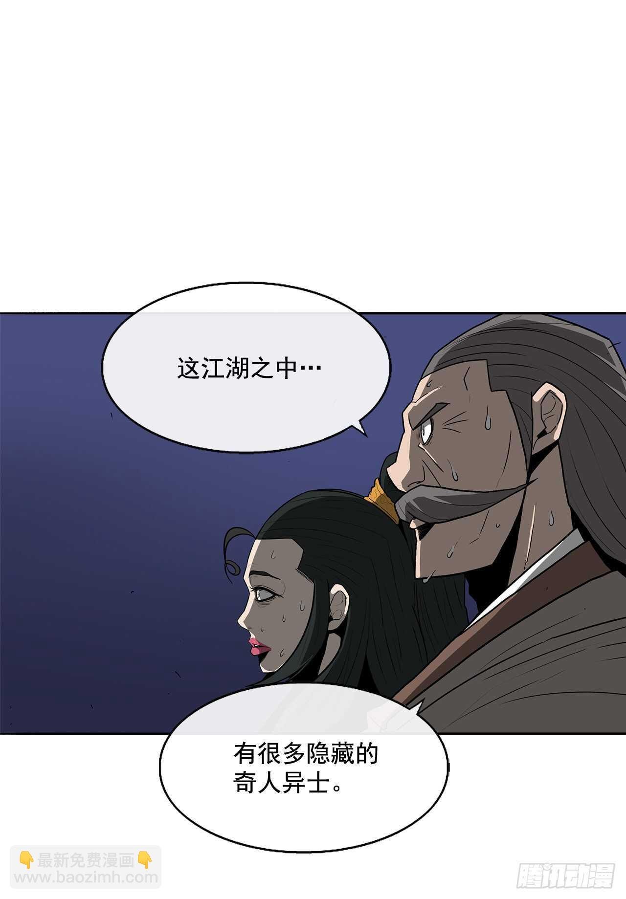 24.秋风扫落叶
