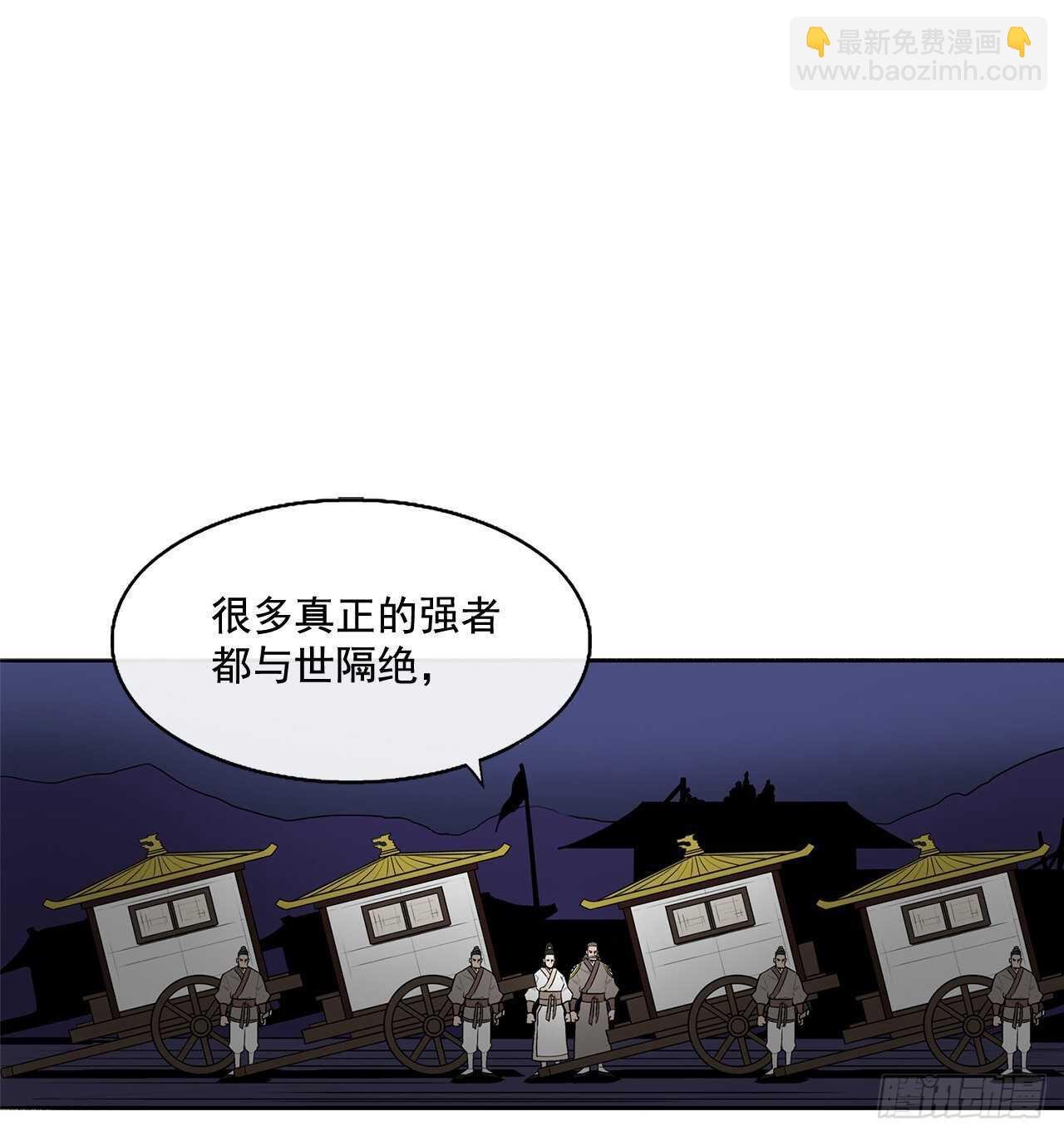 24.秋风扫落叶
