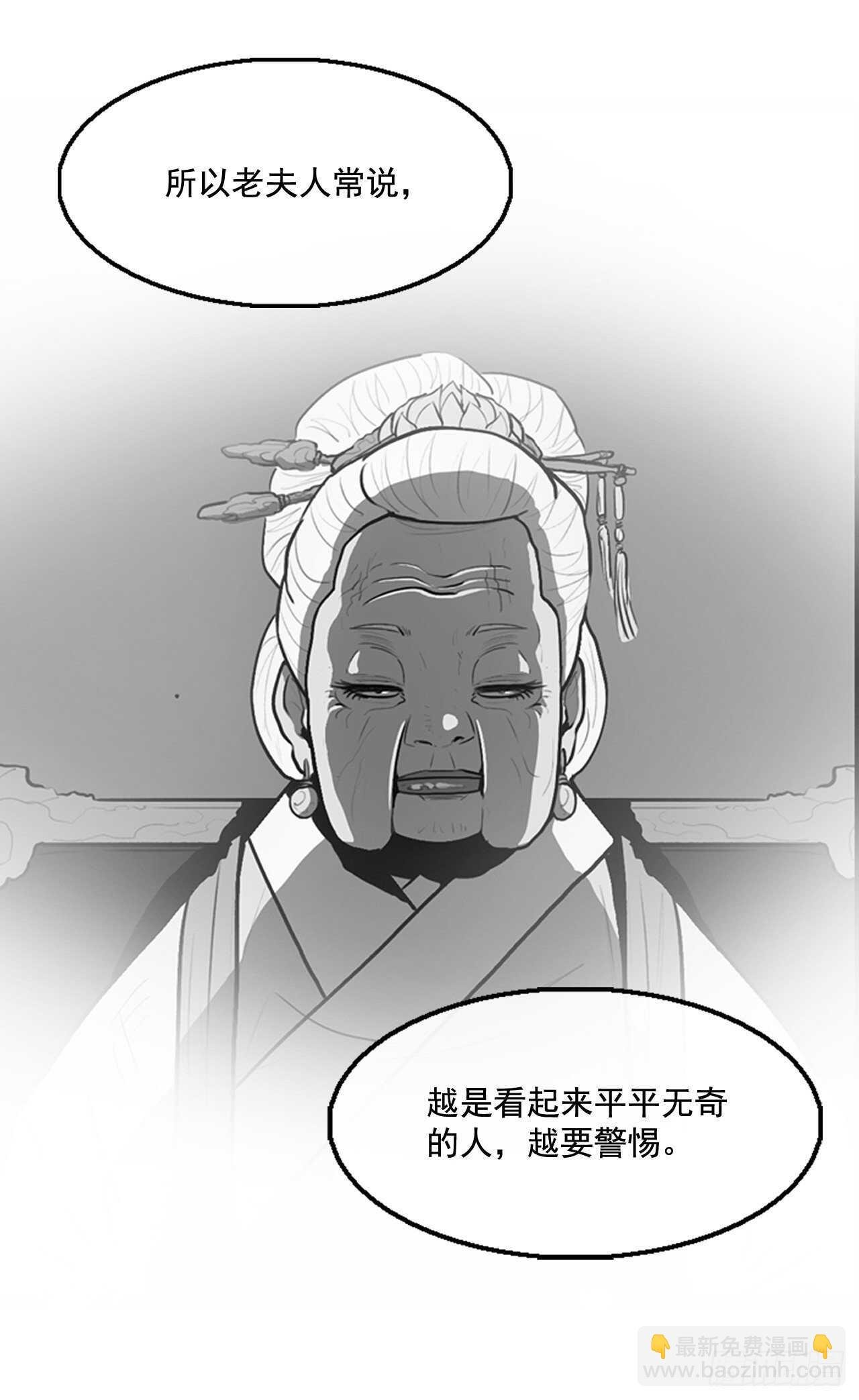 24.秋风扫落叶