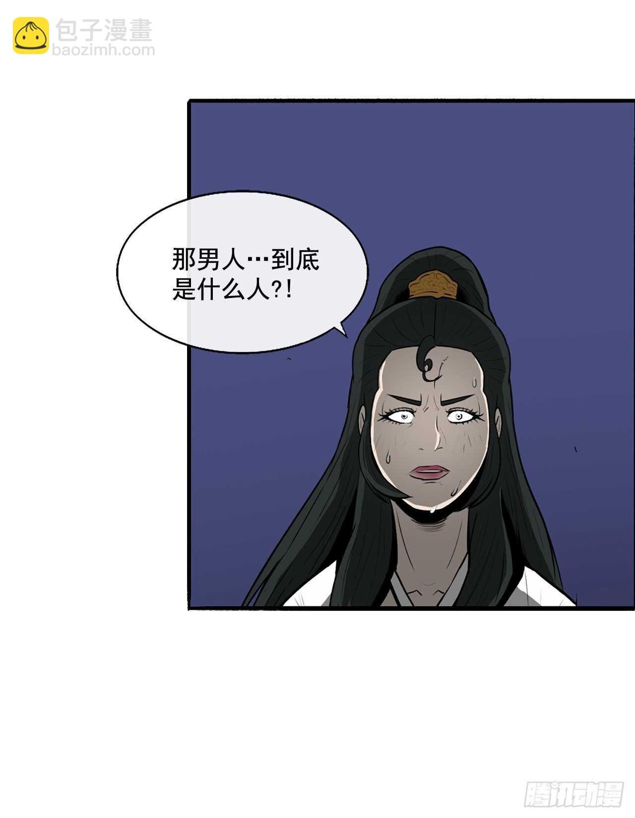 24.秋风扫落叶