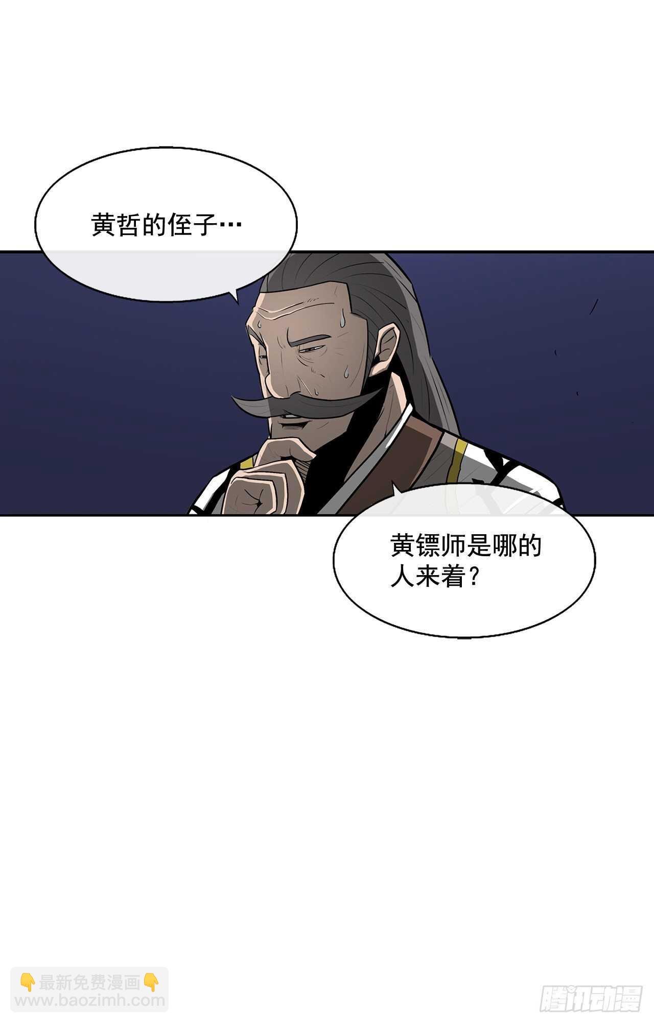 24.秋风扫落叶