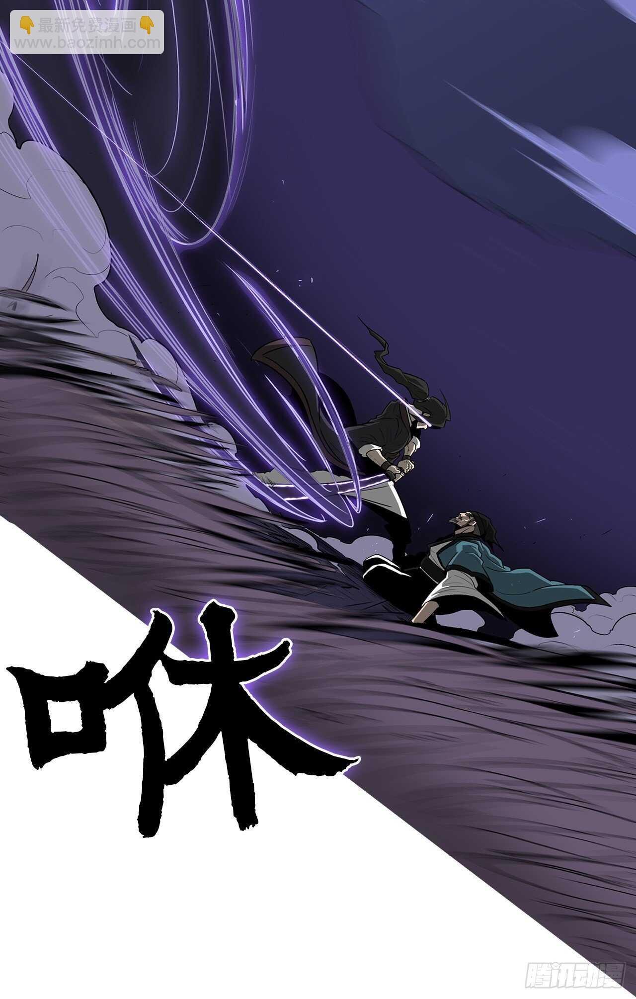 25.真相大白