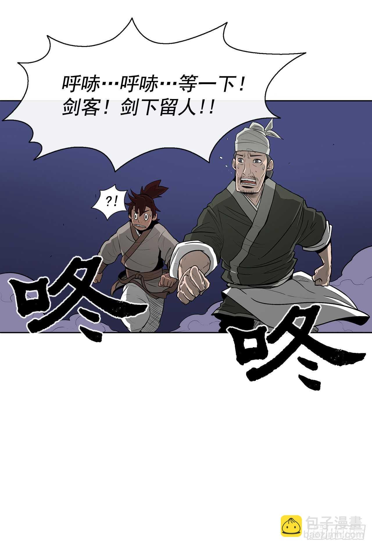 25.真相大白