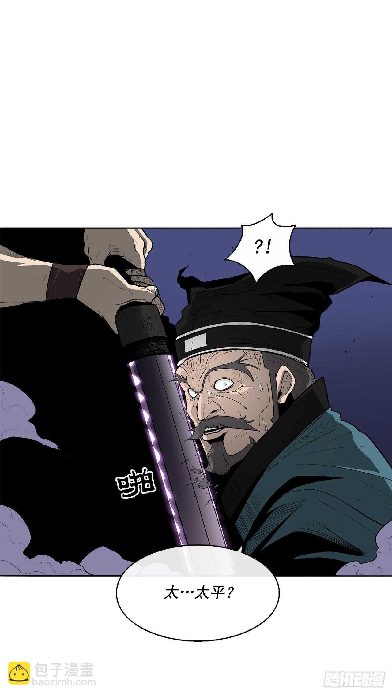 25.真相大白
