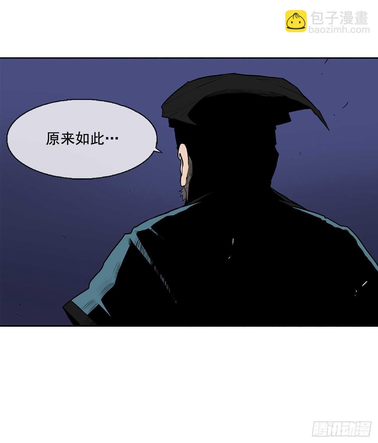 25.真相大白