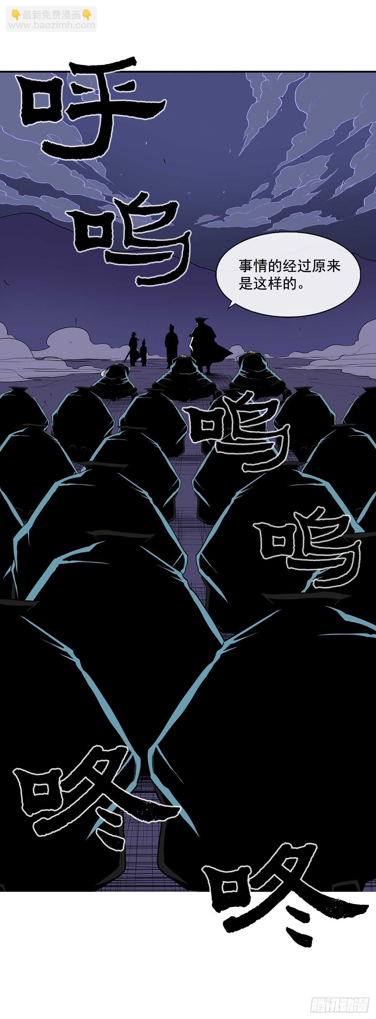 25.真相大白