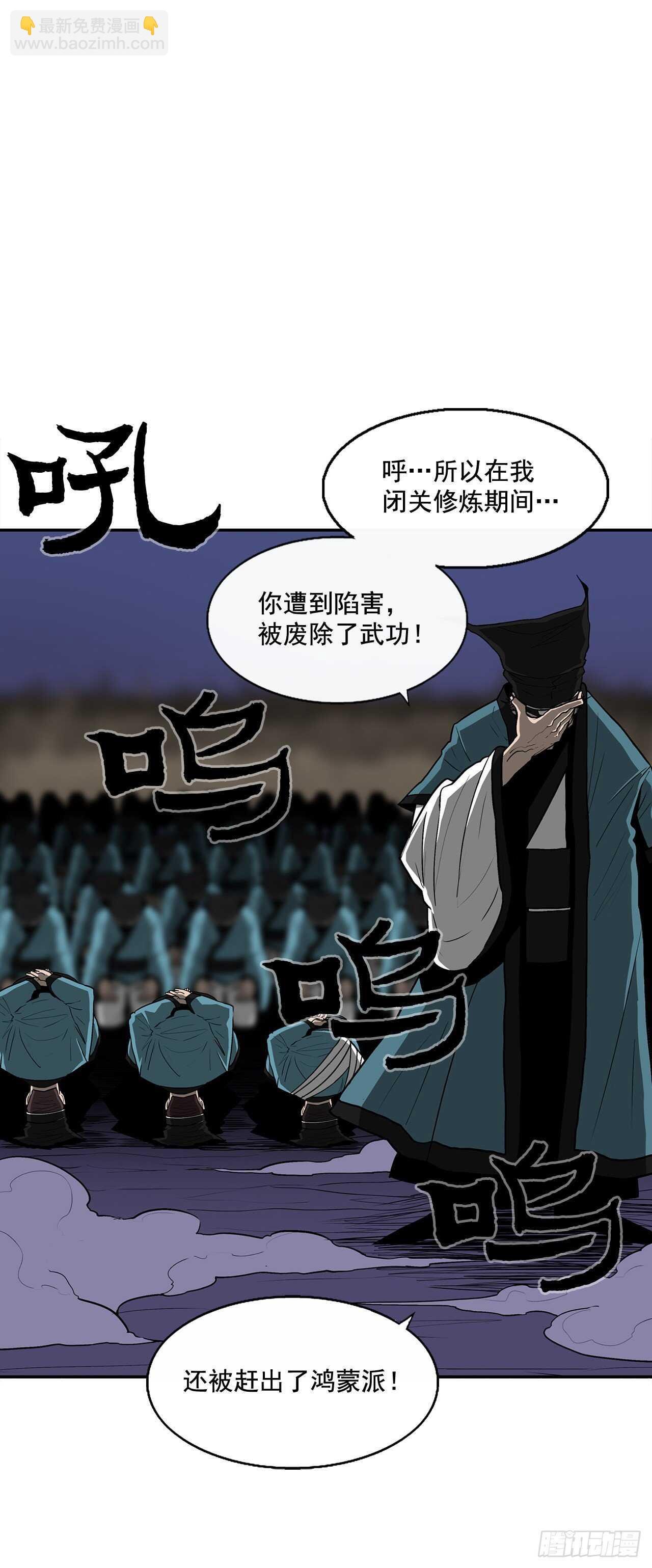25.真相大白