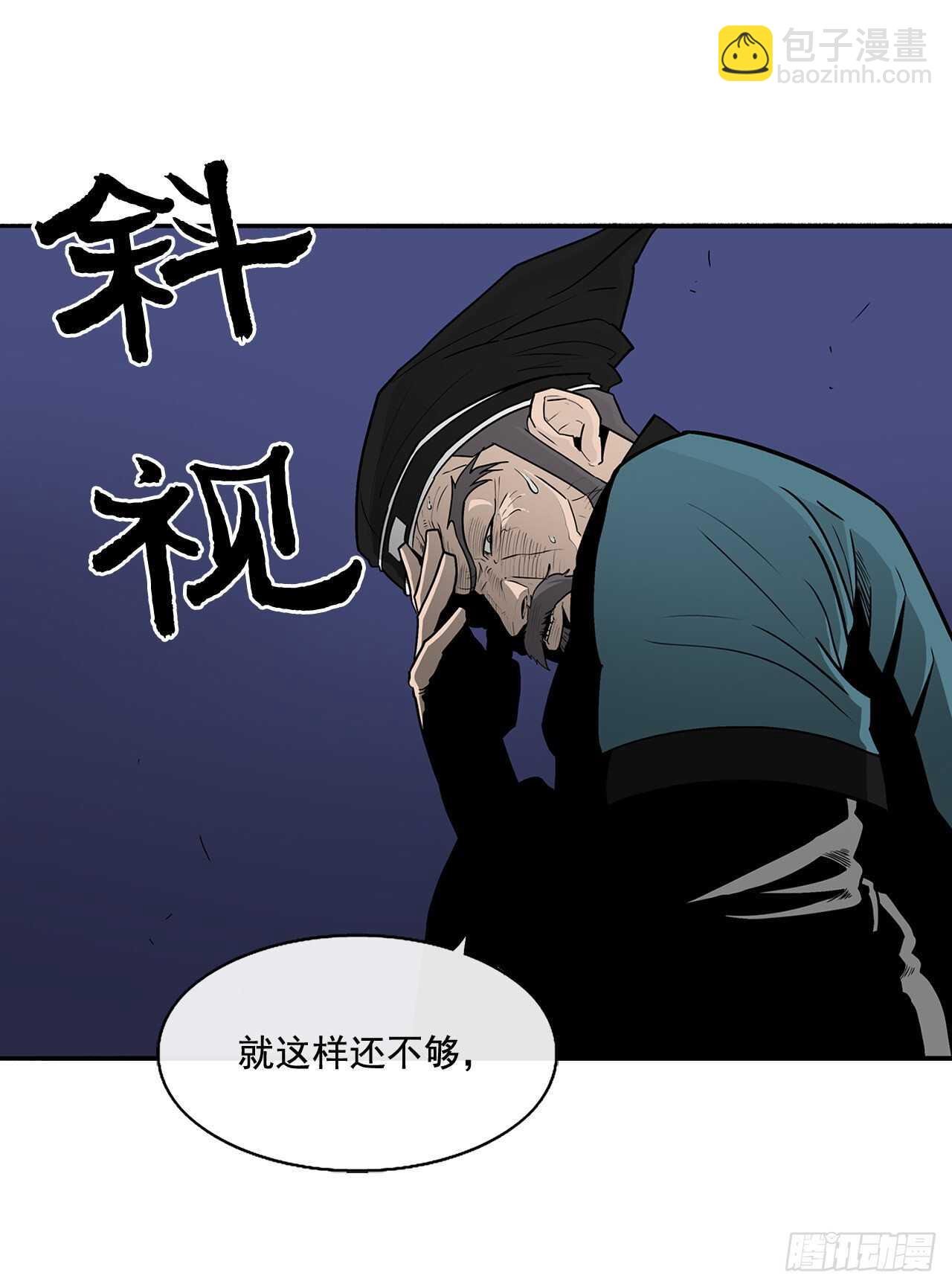 25.真相大白