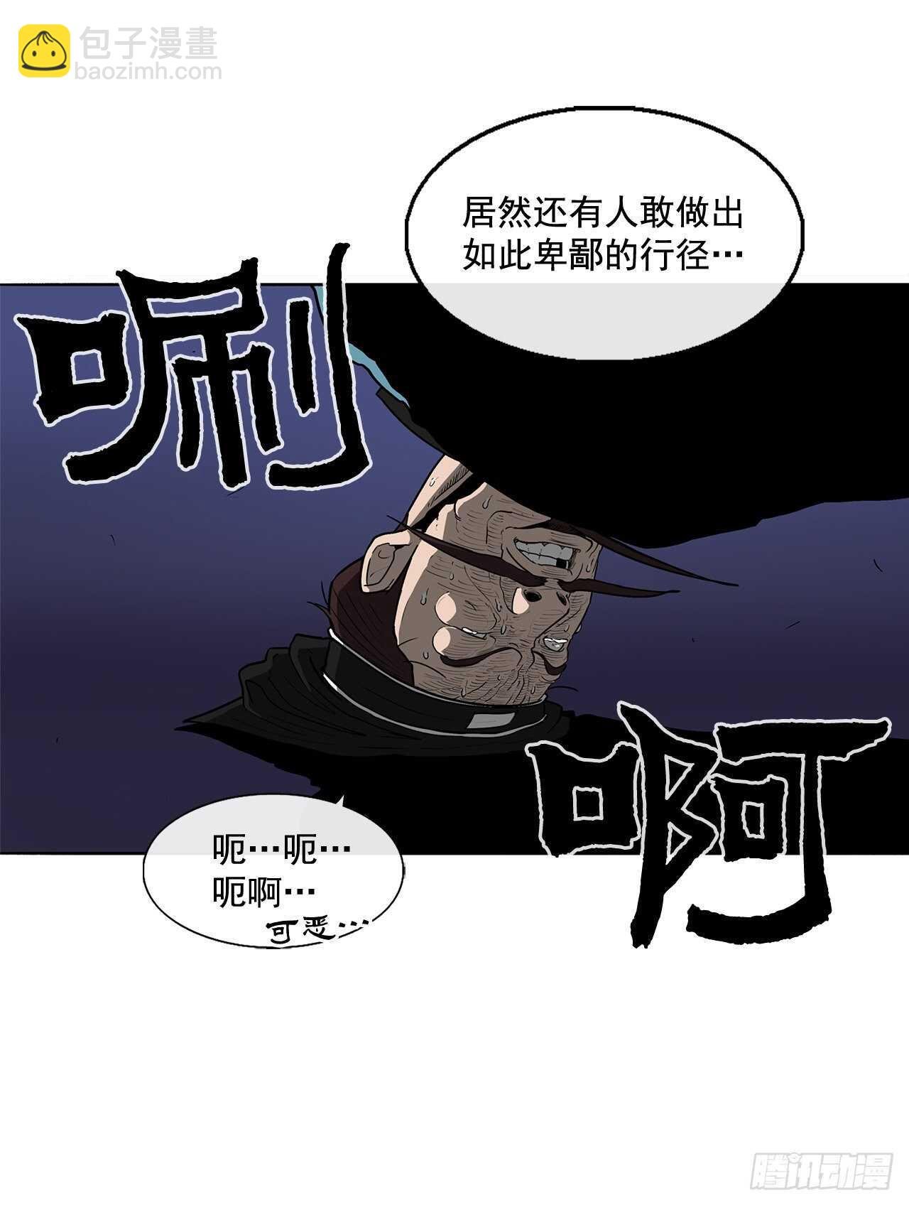 25.真相大白