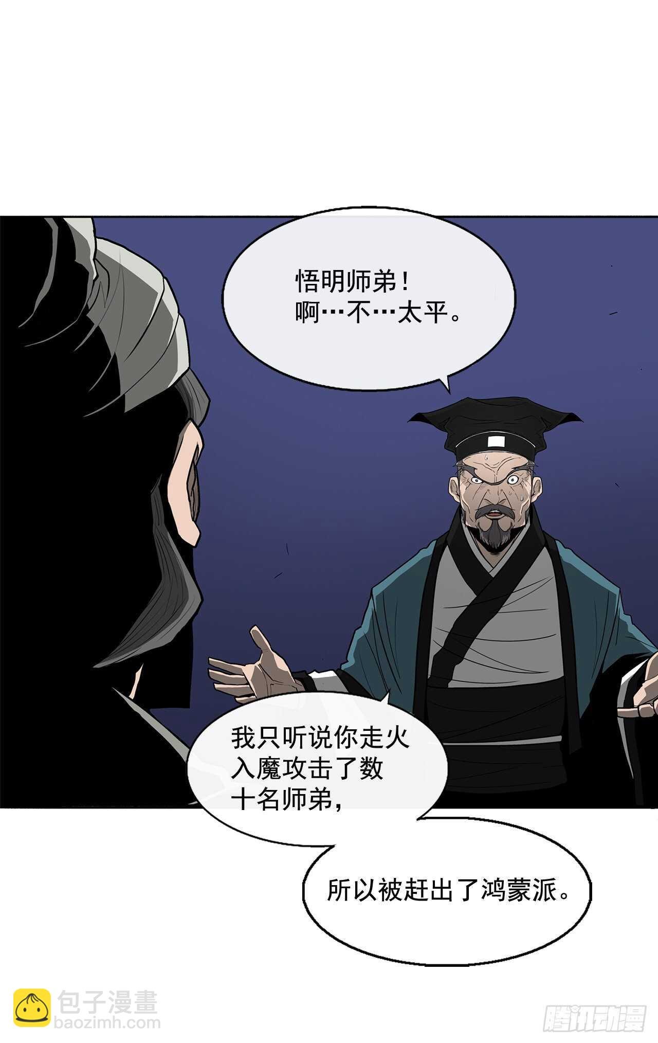 25.真相大白