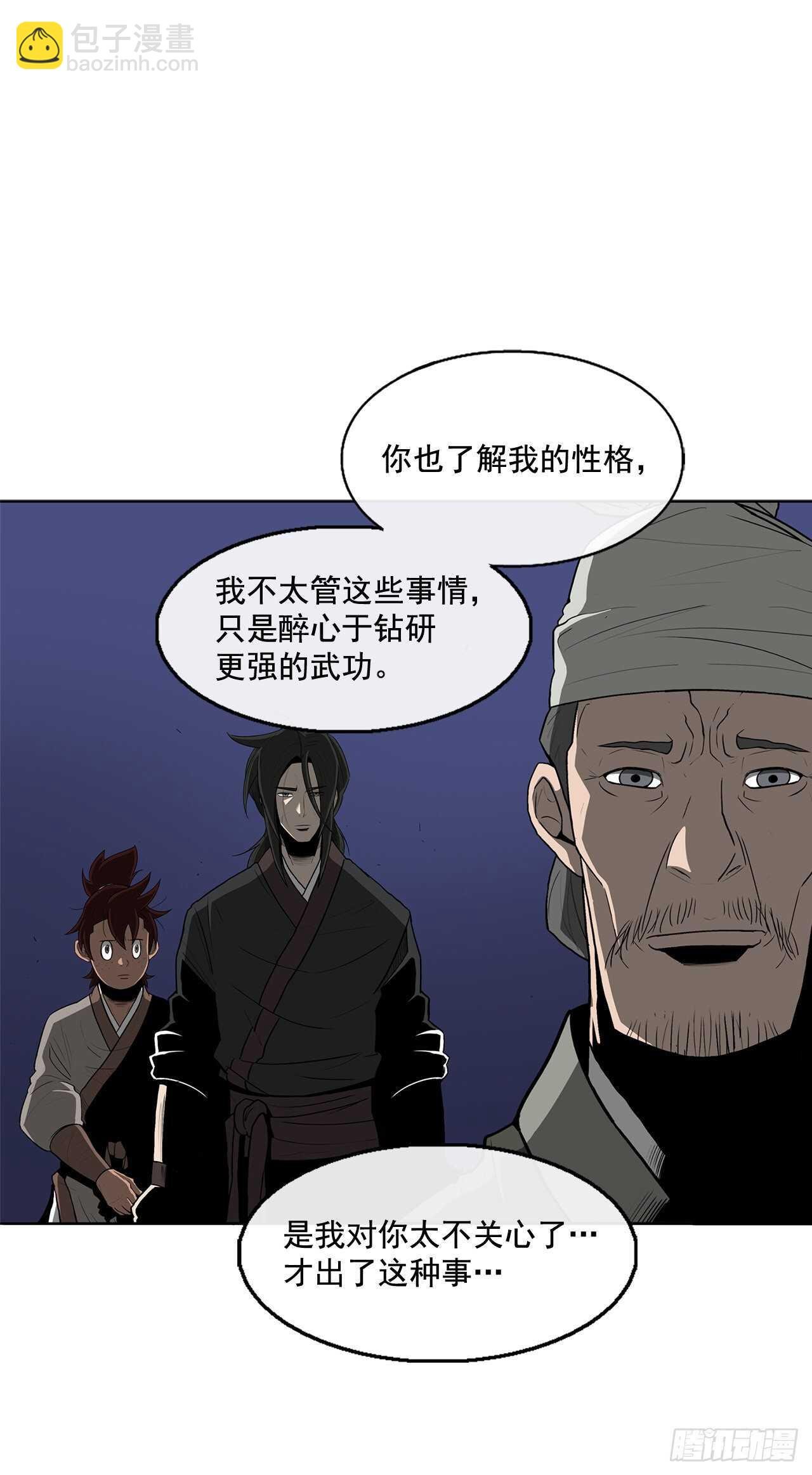 25.真相大白