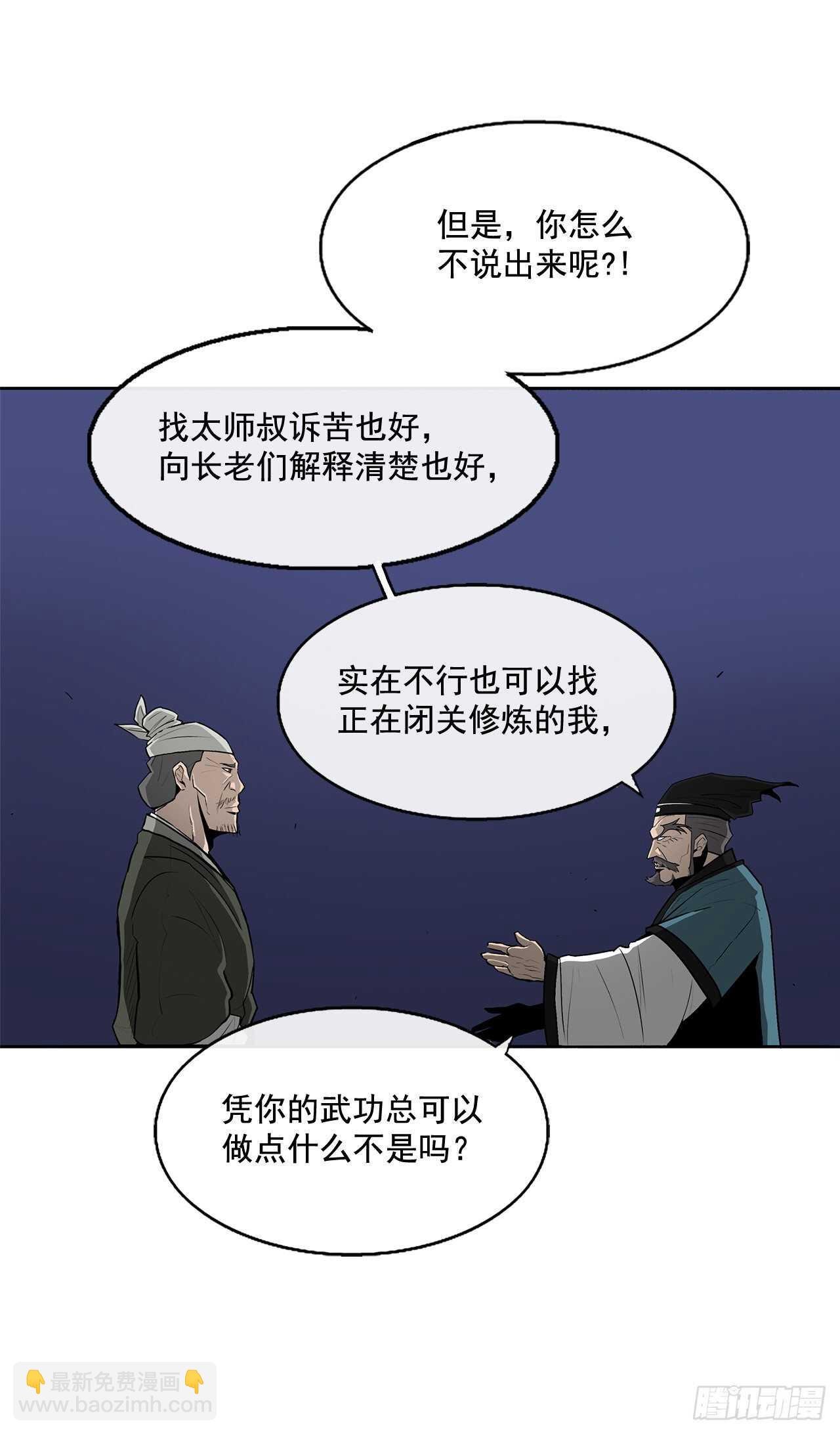 25.真相大白