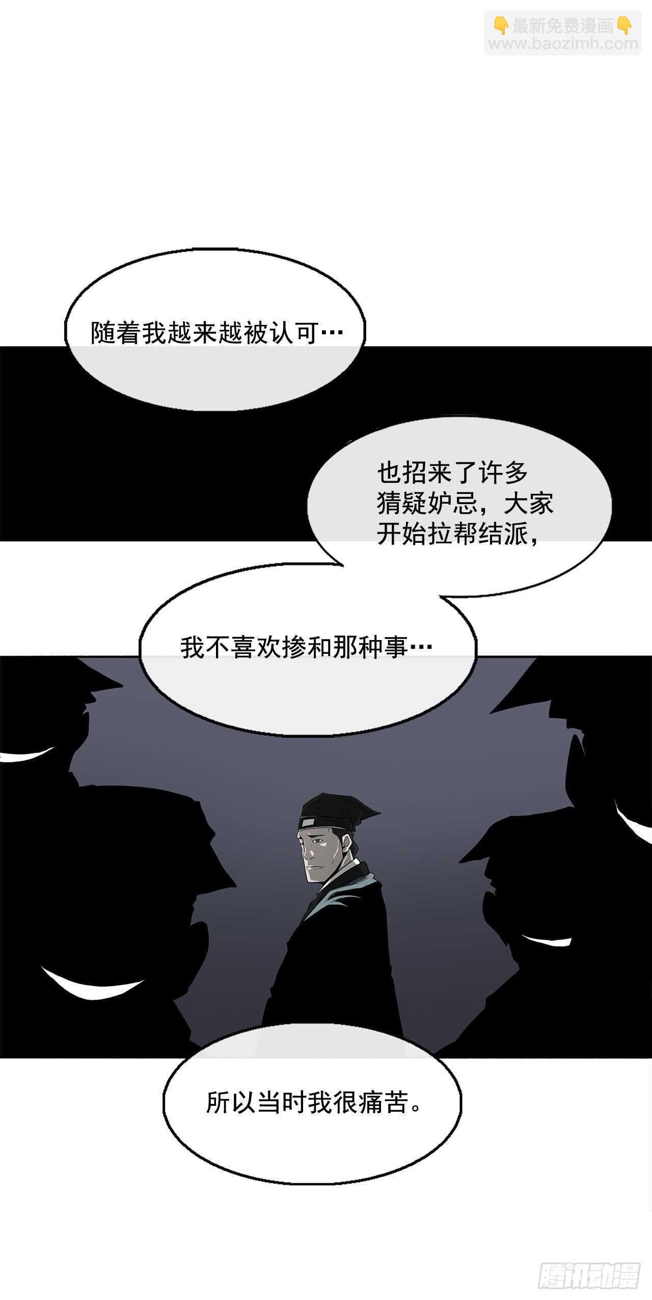 25.真相大白