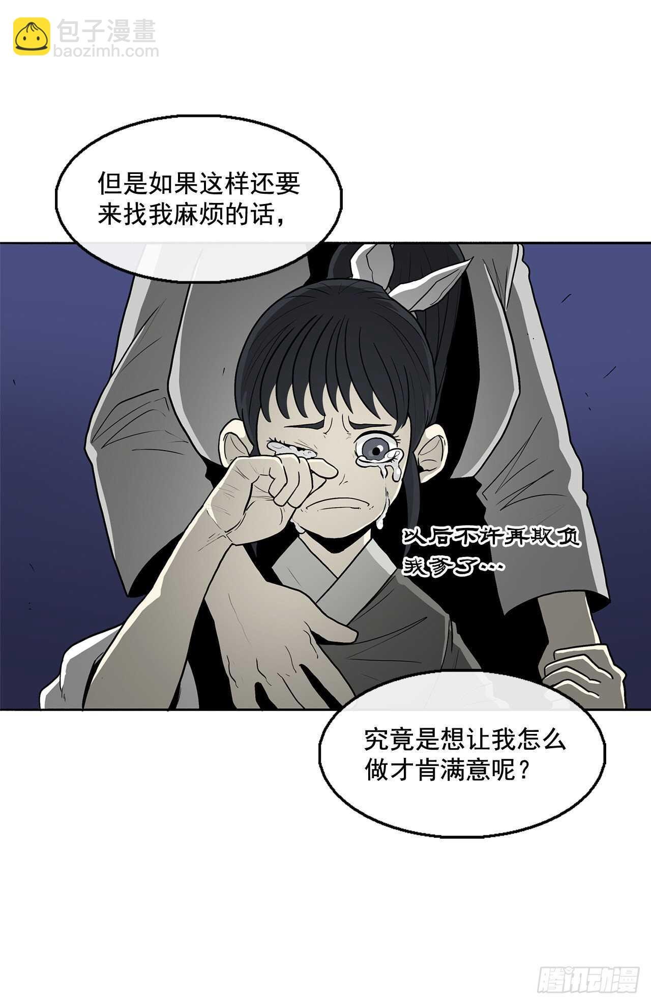25.真相大白