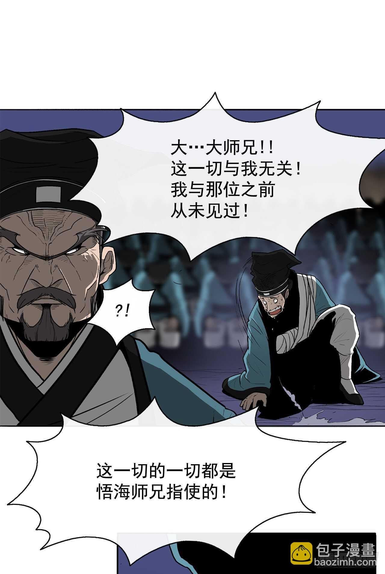25.真相大白