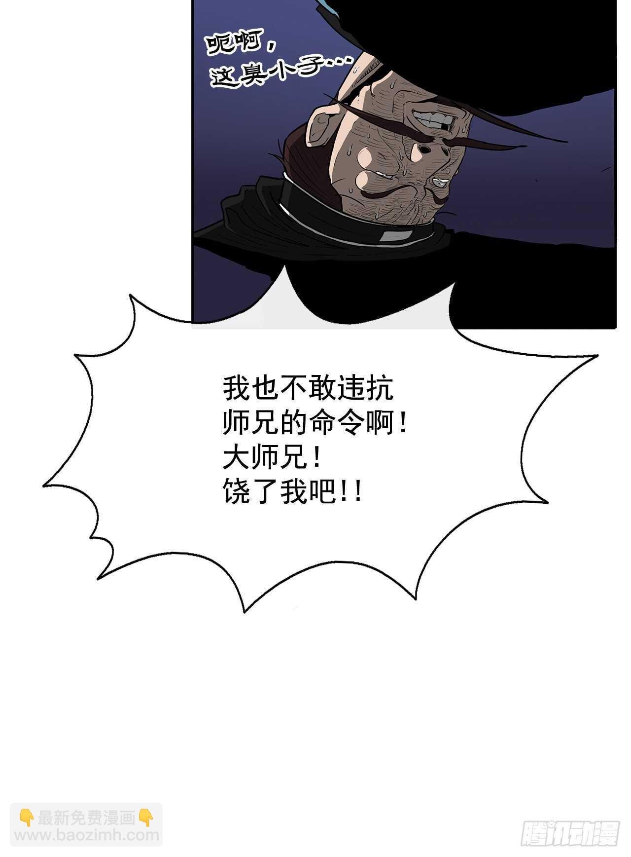 25.真相大白