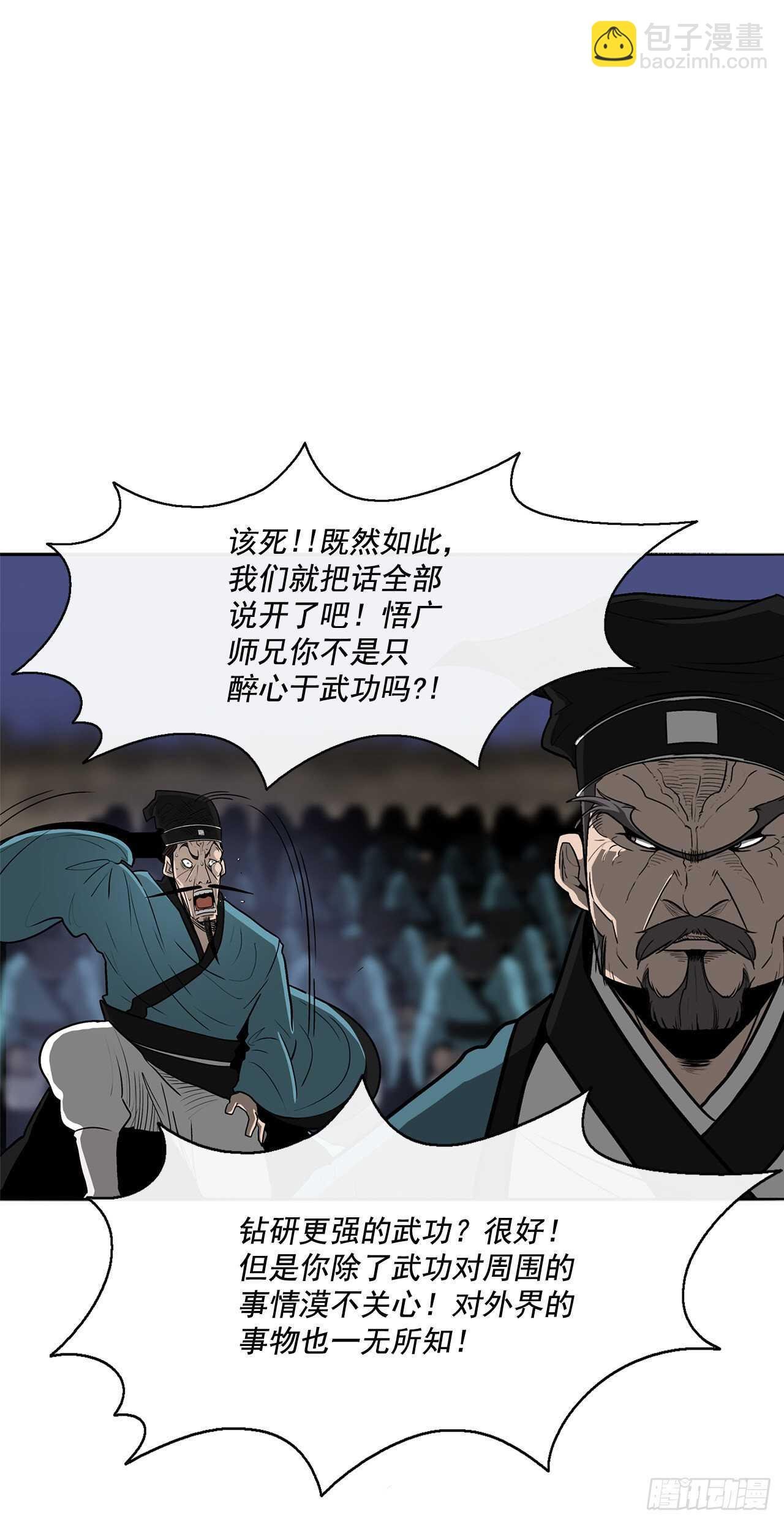 25.真相大白