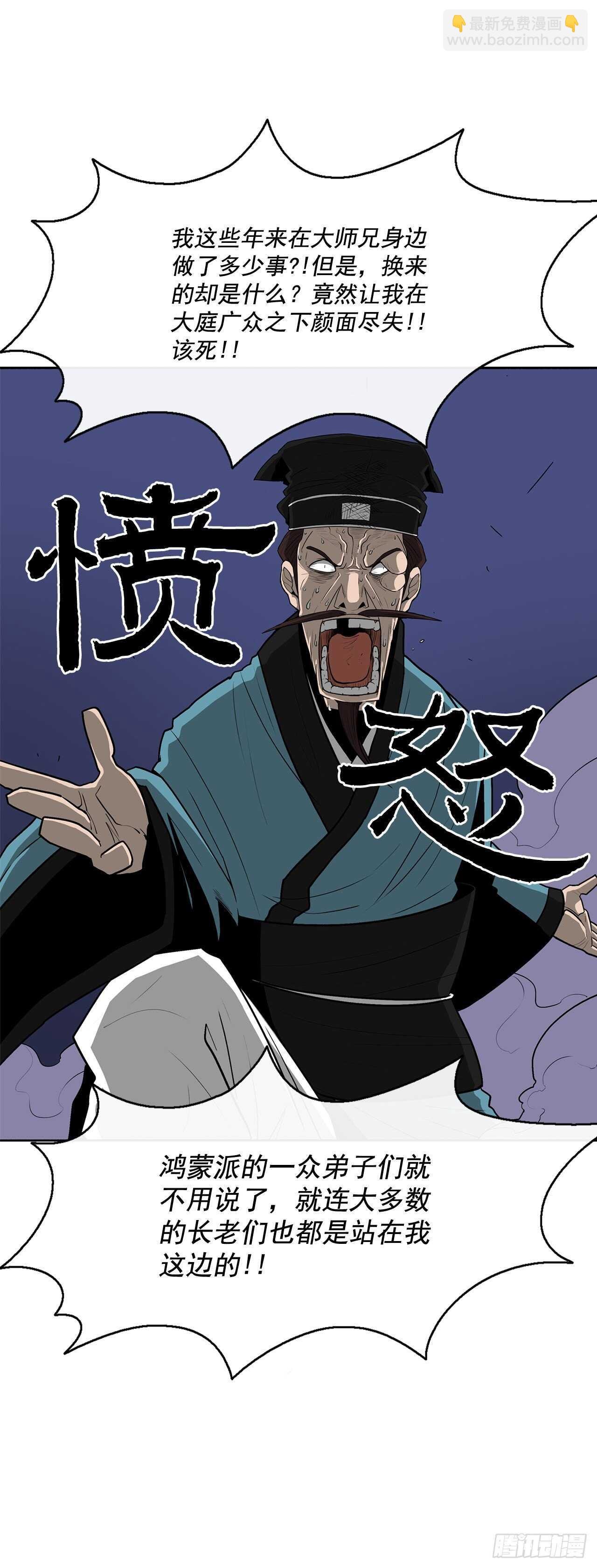 25.真相大白