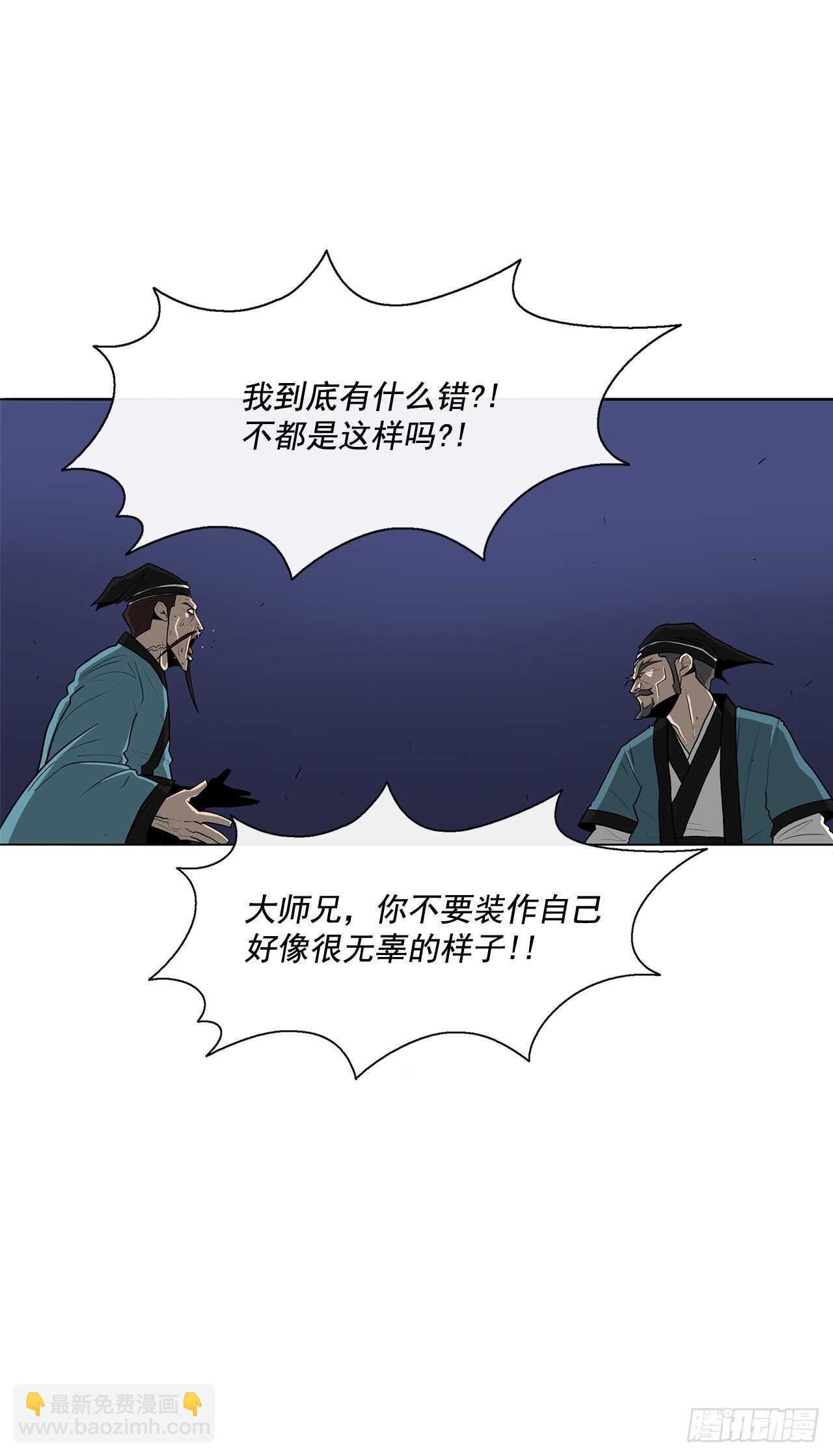 25.真相大白