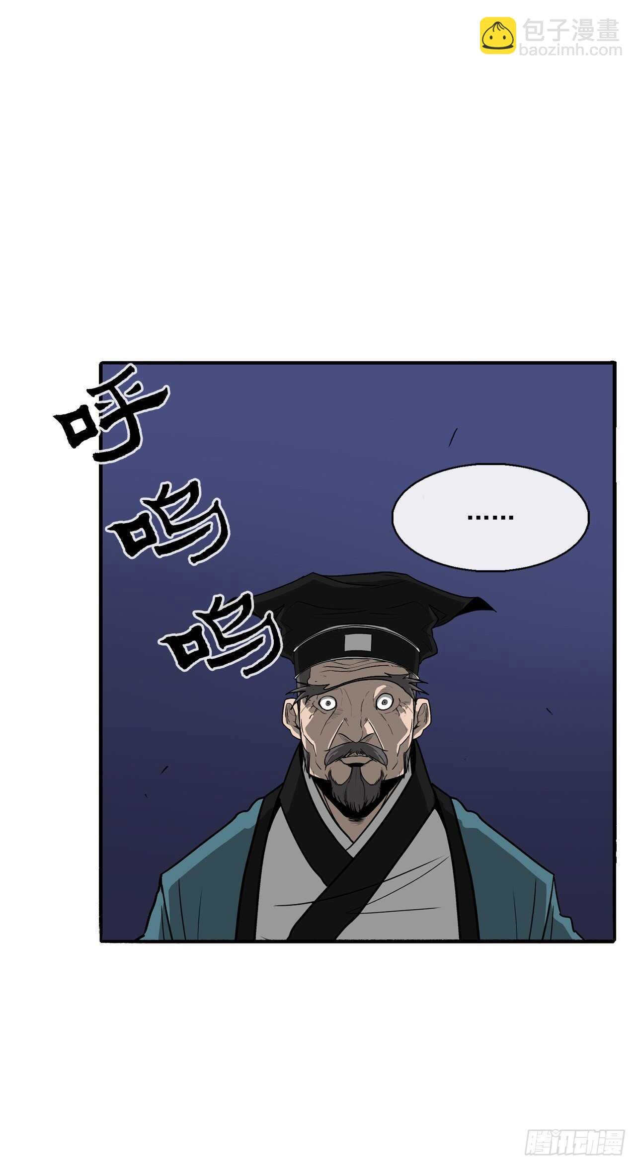 25.真相大白