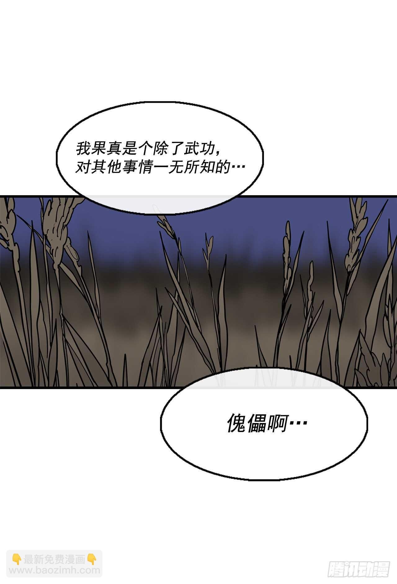 25.真相大白