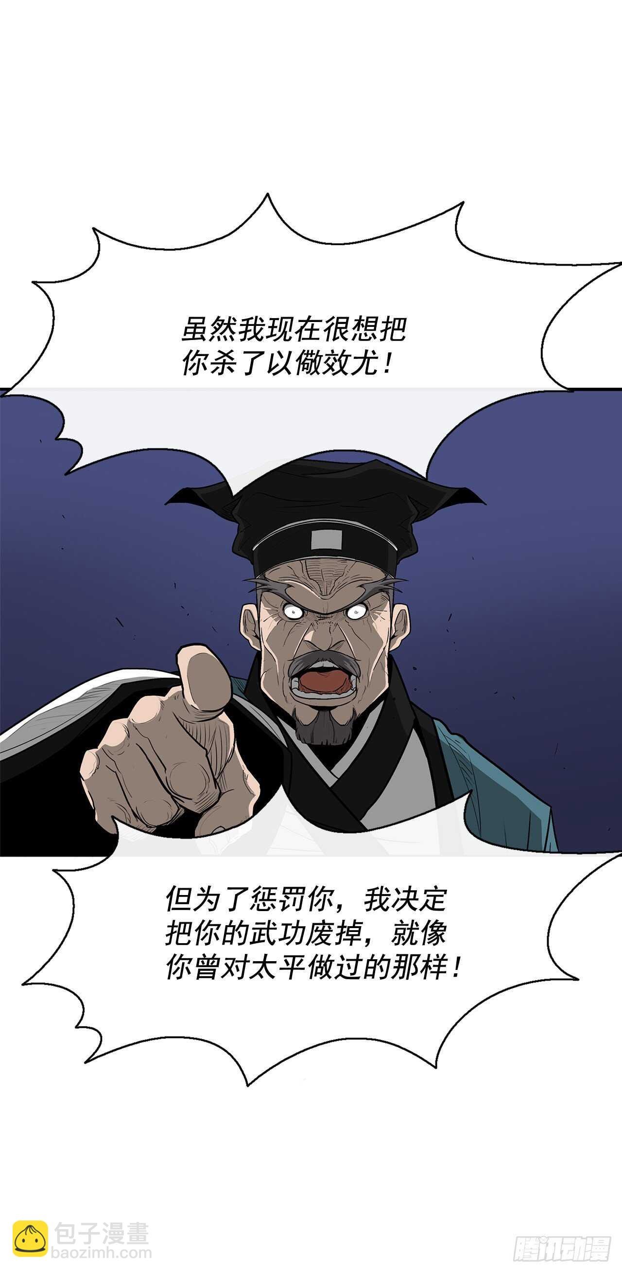25.真相大白