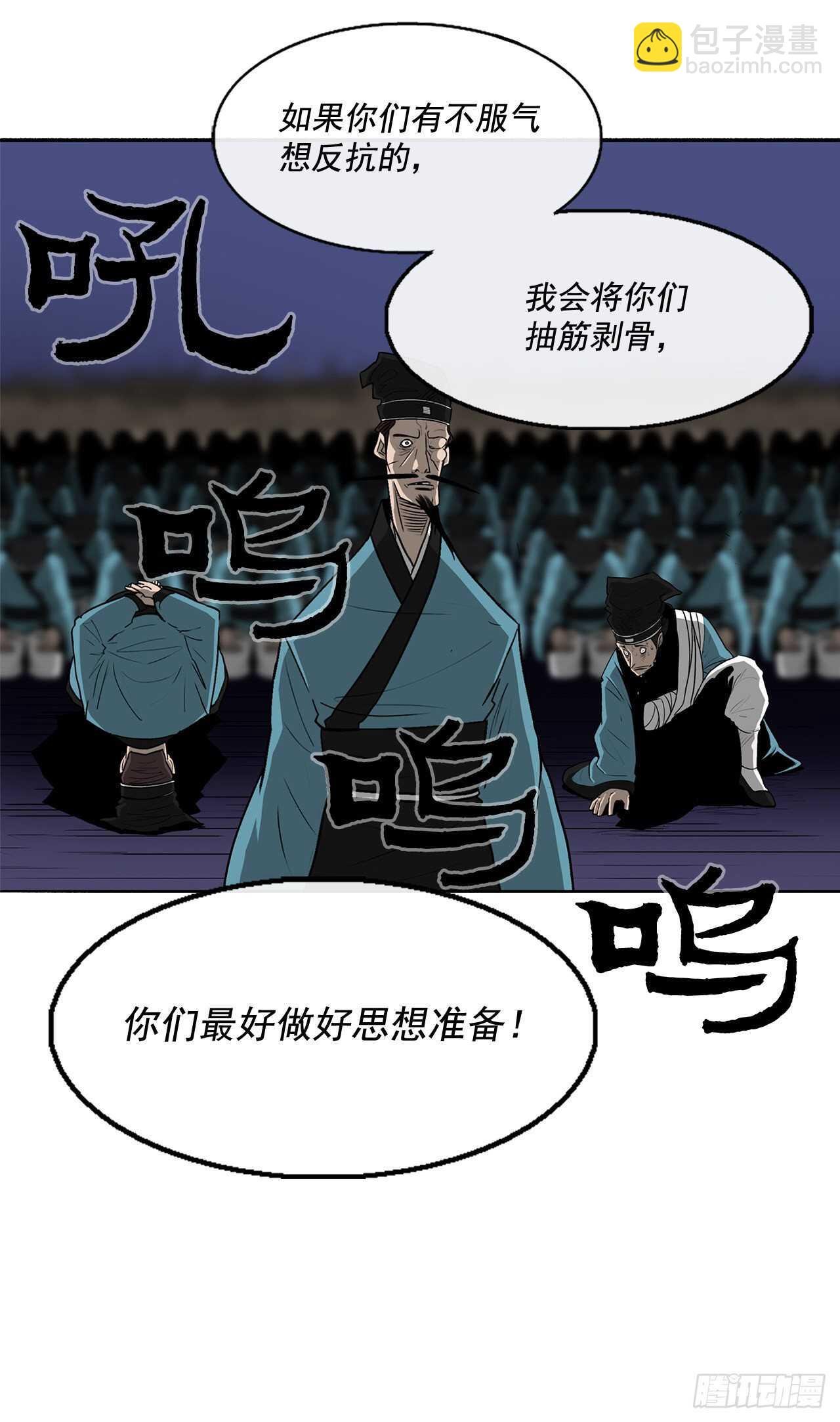 25.真相大白