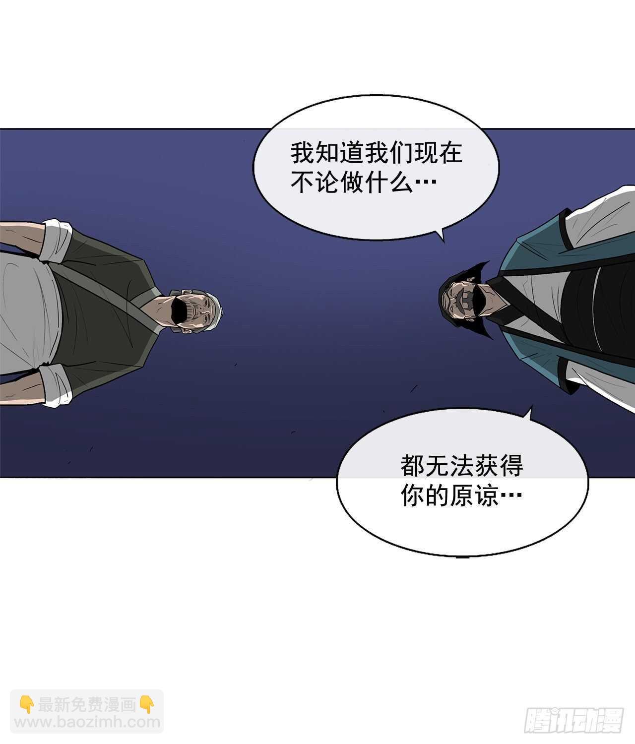 25.真相大白