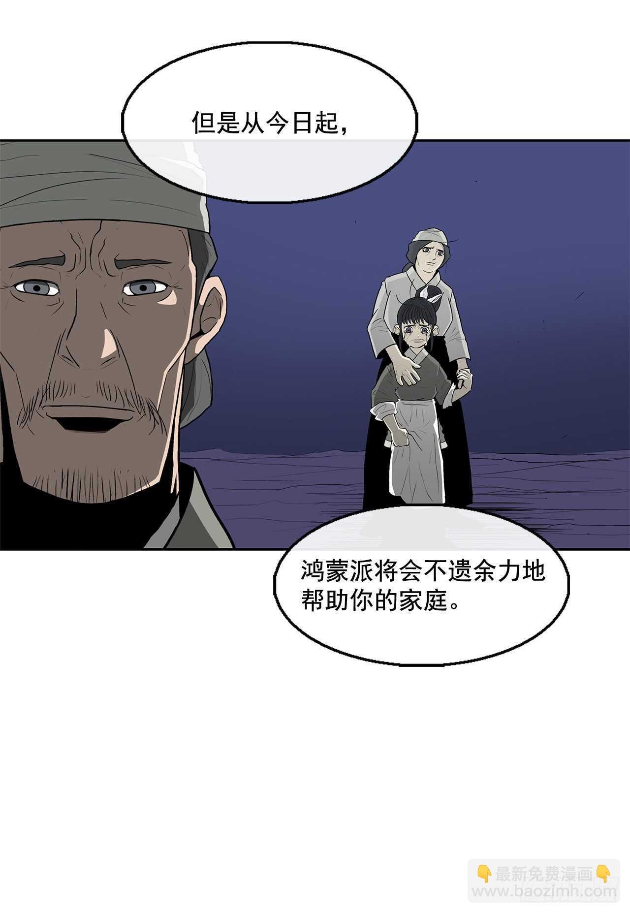 25.真相大白
