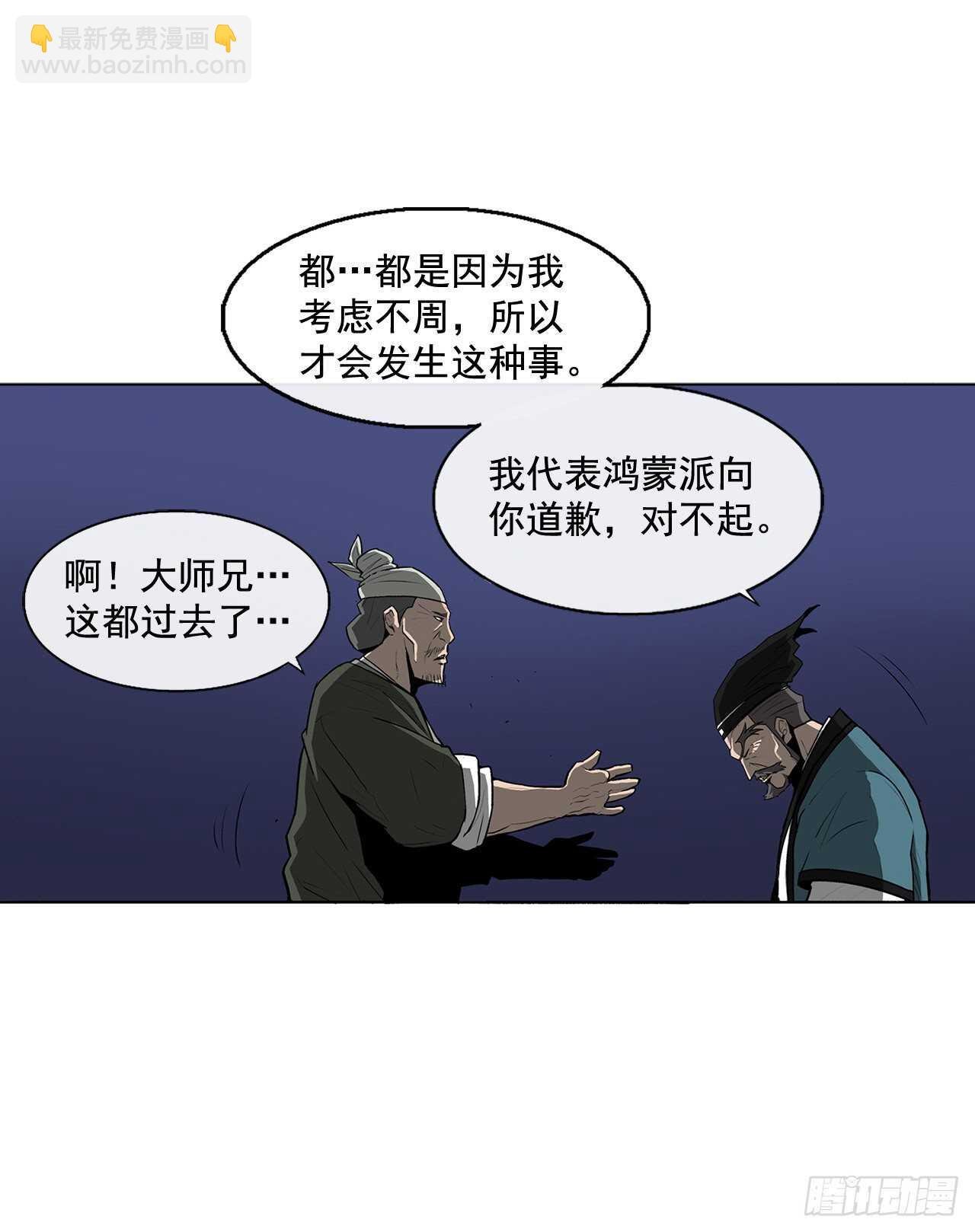 25.真相大白