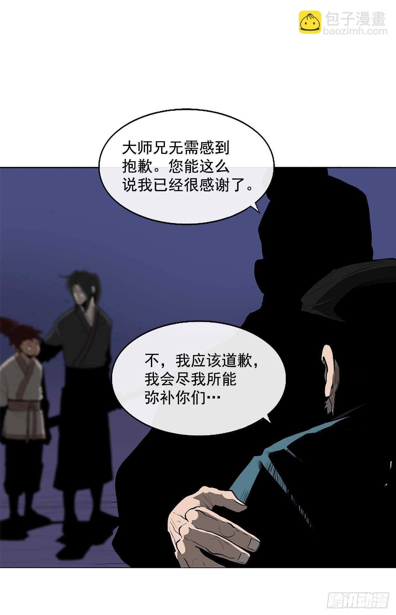 25.真相大白