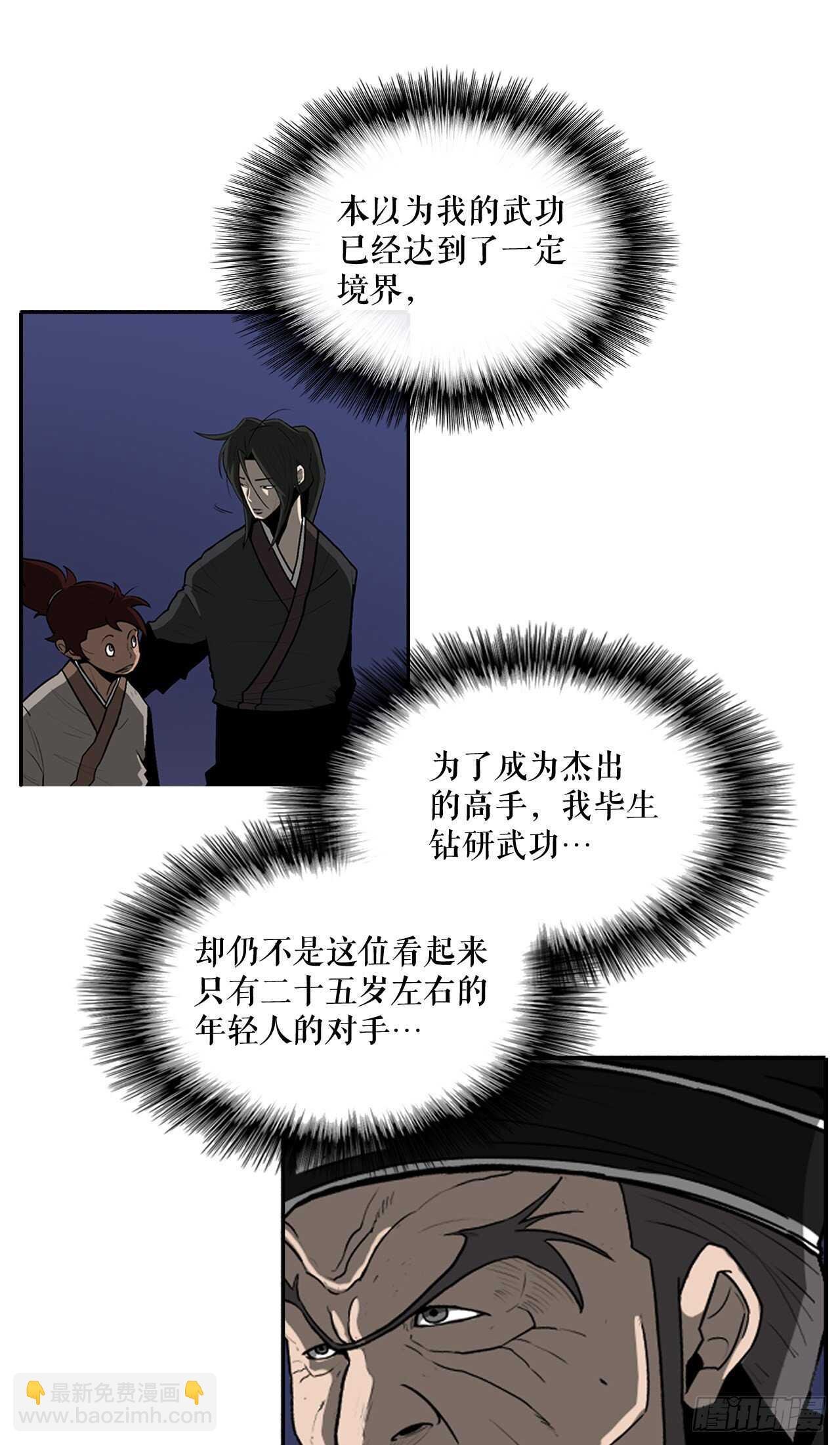 25.真相大白