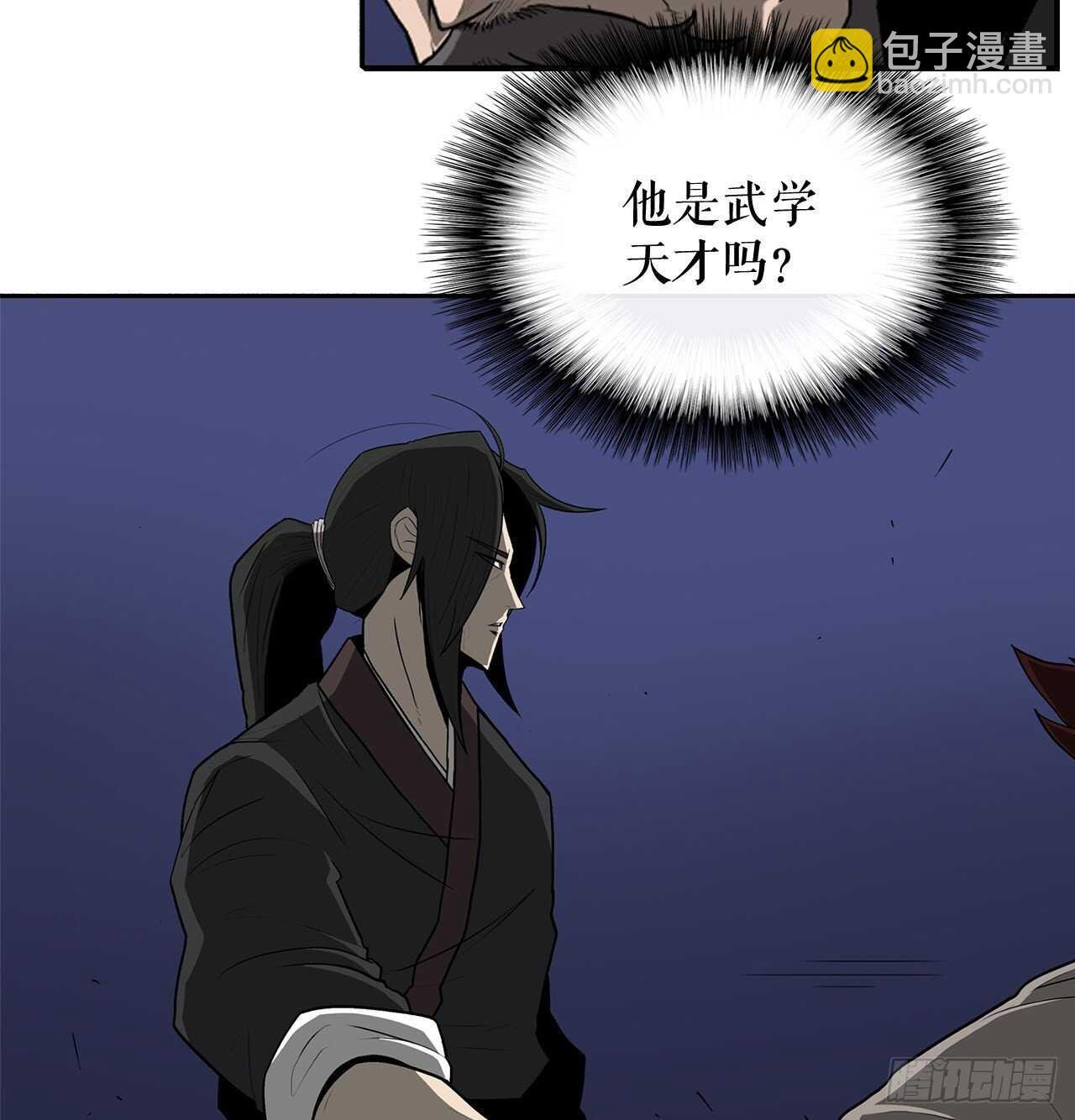 25.真相大白