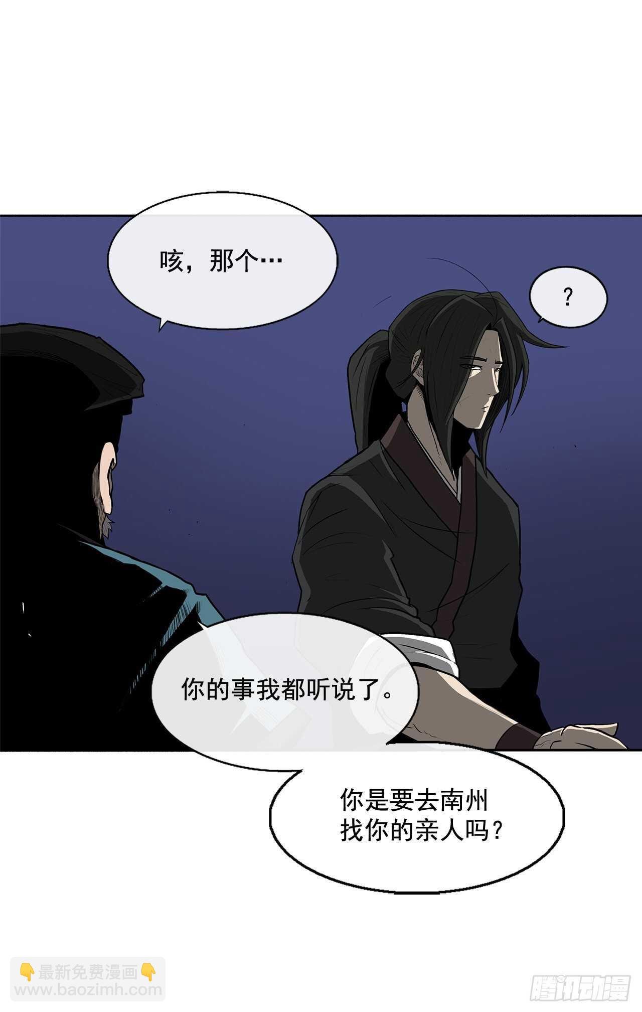25.真相大白