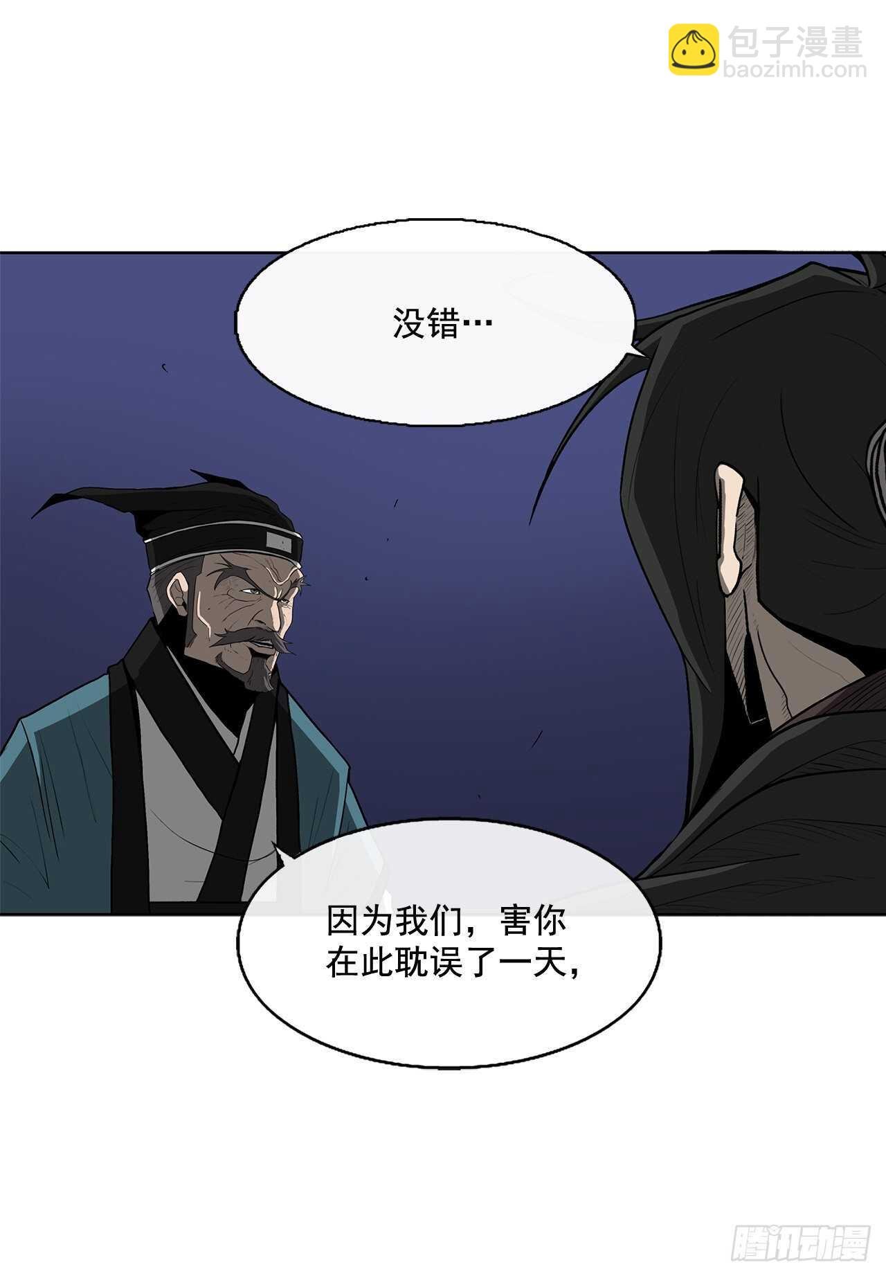 25.真相大白