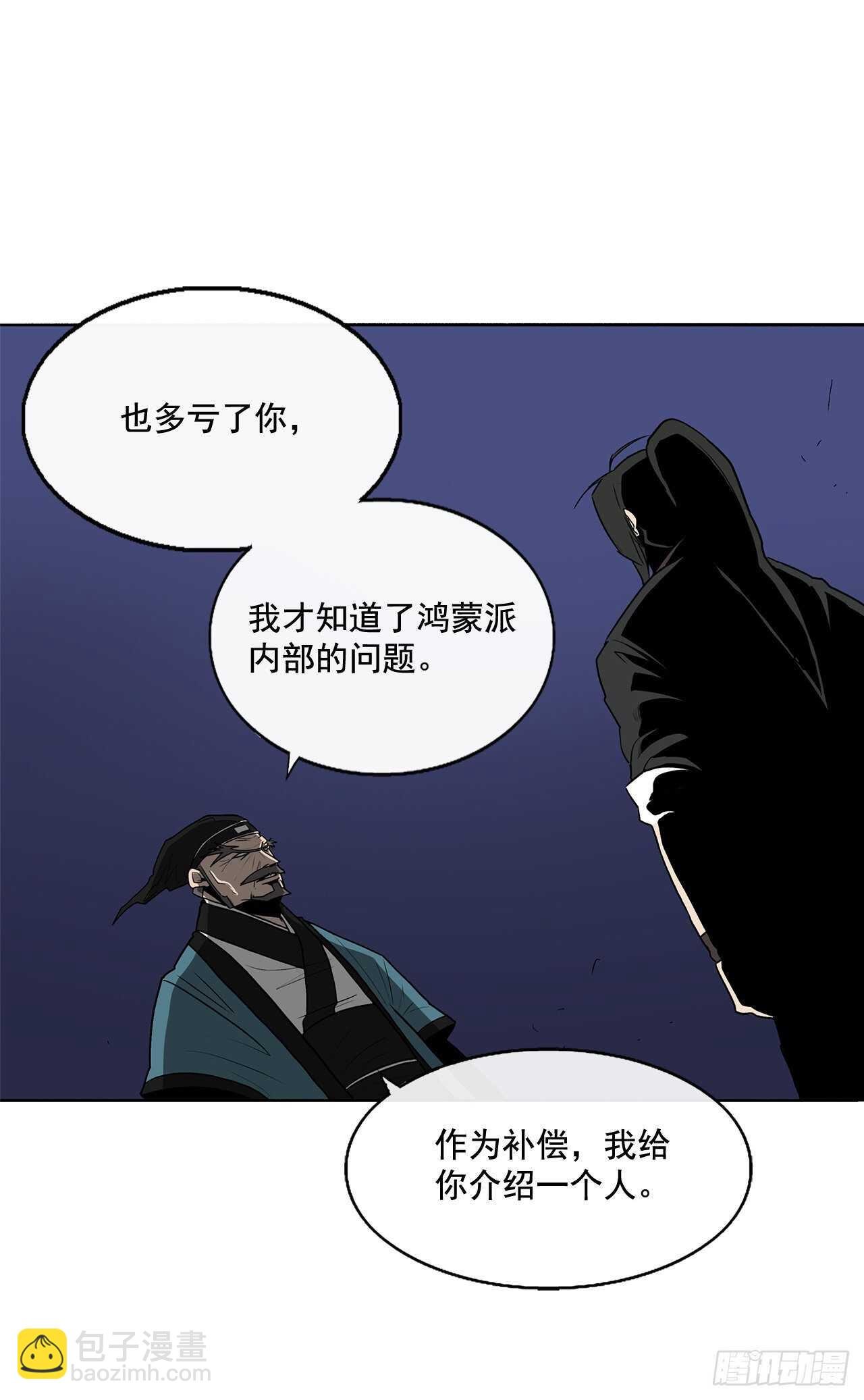 25.真相大白