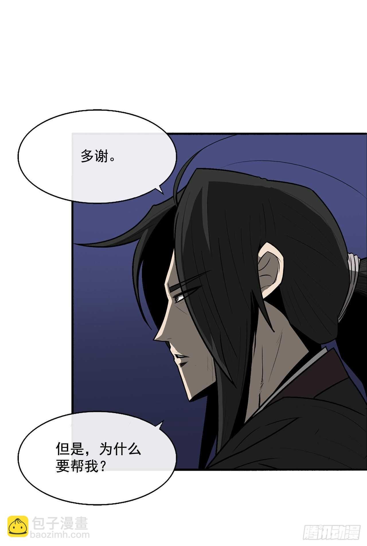 25.真相大白