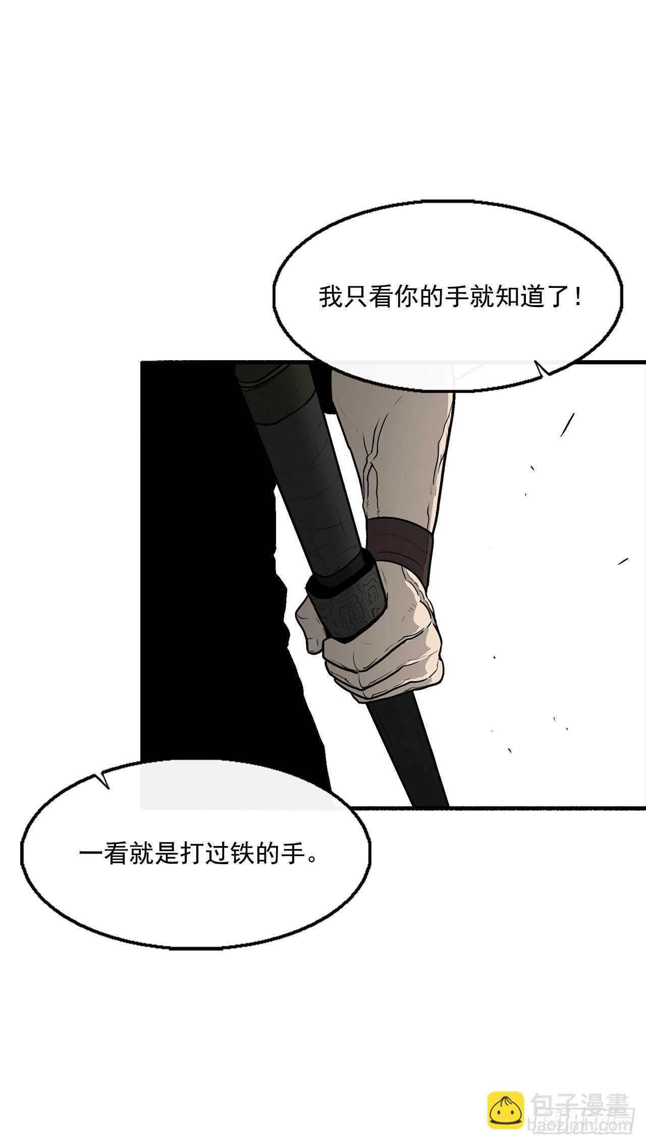 26.赤牙
