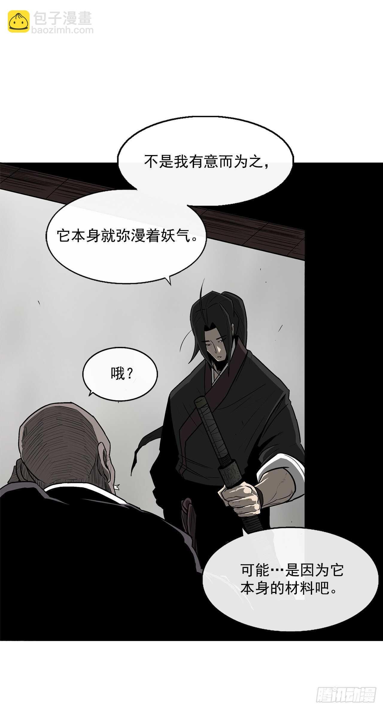 26.赤牙