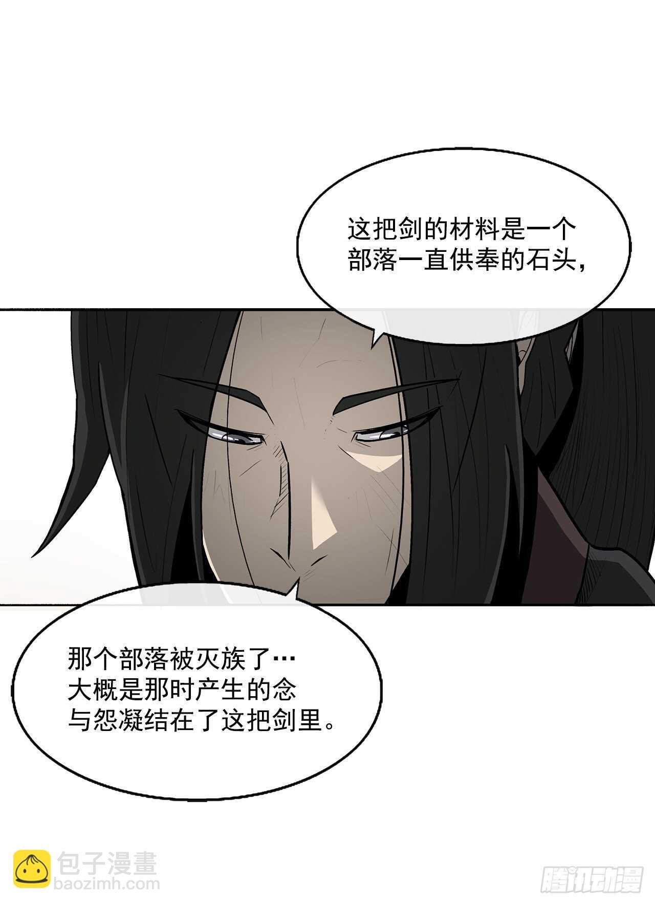 26.赤牙
