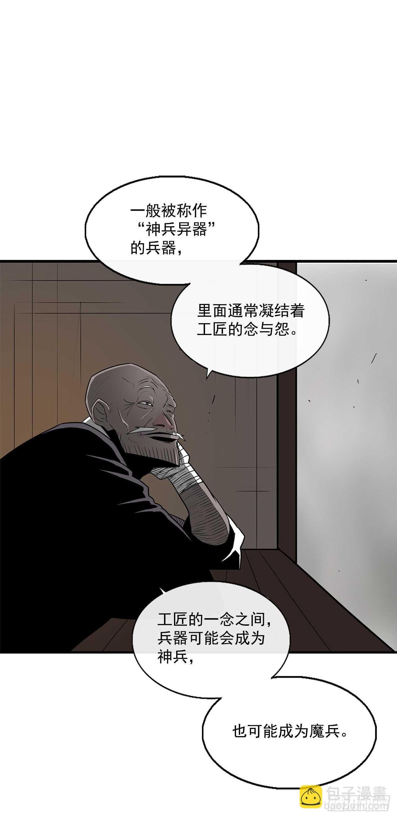 26.赤牙
